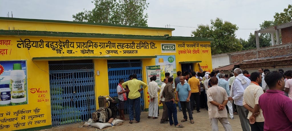 कोरांव। सहकारी समिति, संवाद कोरांव। सहकारी समिति, संवाद