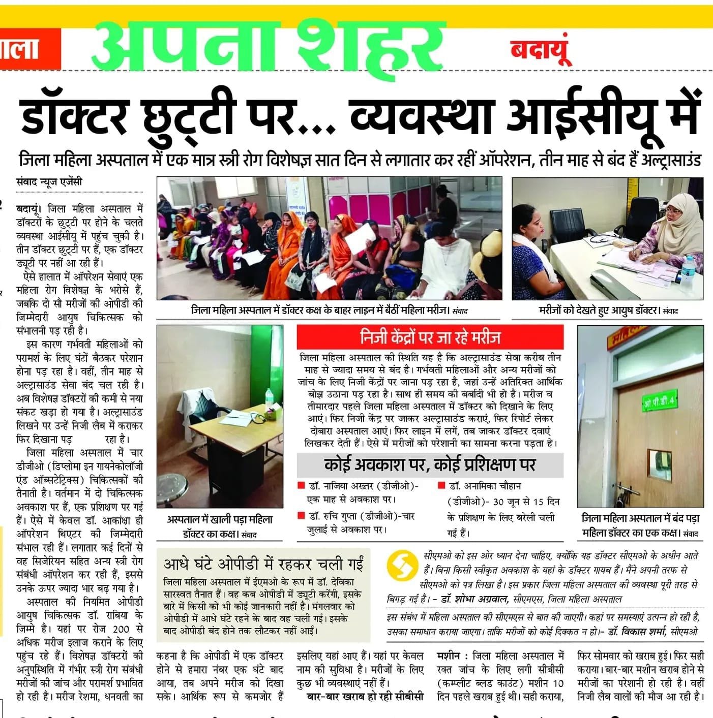 पीडीएफ पीडीएफ
