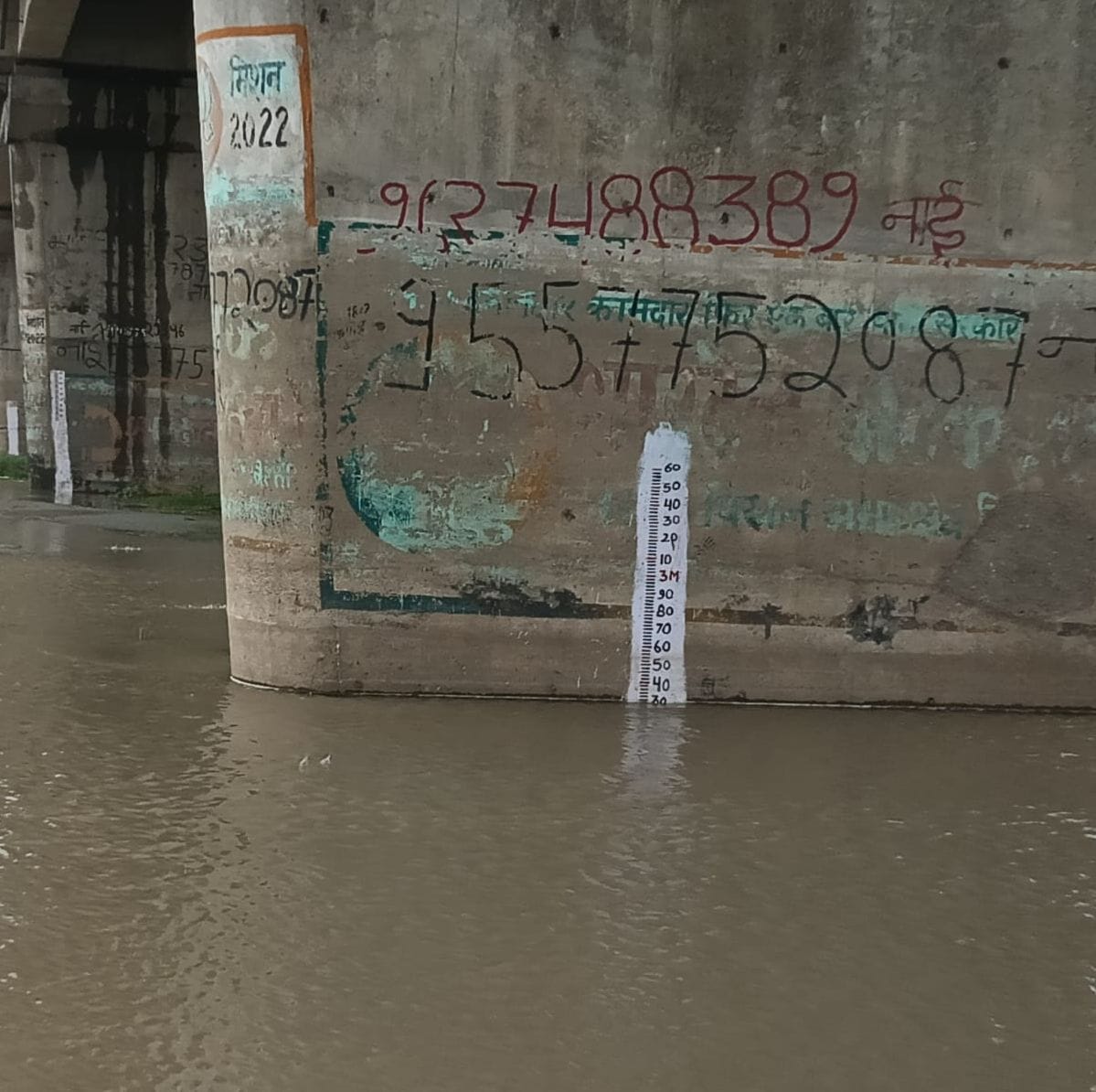 उसहैत में इस तरफ कटान रोकने के लिए बाढ़ खंड की ओर से तैयारी की गई है। संवाद उसहैत में इस तरफ कटान रोकने के लिए बाढ़ खंड की ओर से तैयारी की गई है। संवाद