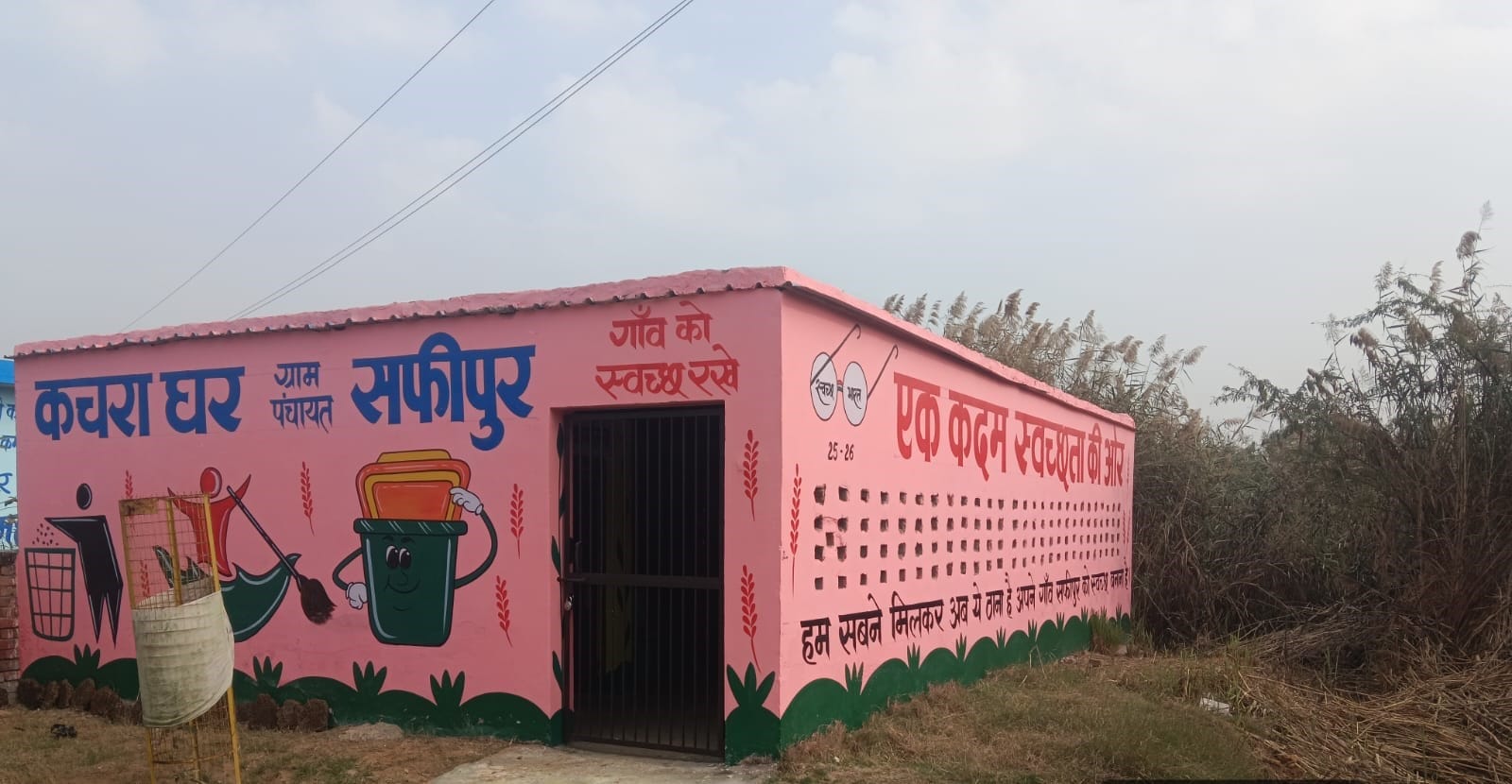 12jjrp02- प्रशासन की तरफ से घर में बनवाया गया शौचालय। स्रोत : विभाग 12jjrp02- प्रशासन की तरफ से घर में बनवाया गया शौचालय। स्रोत : विभाग