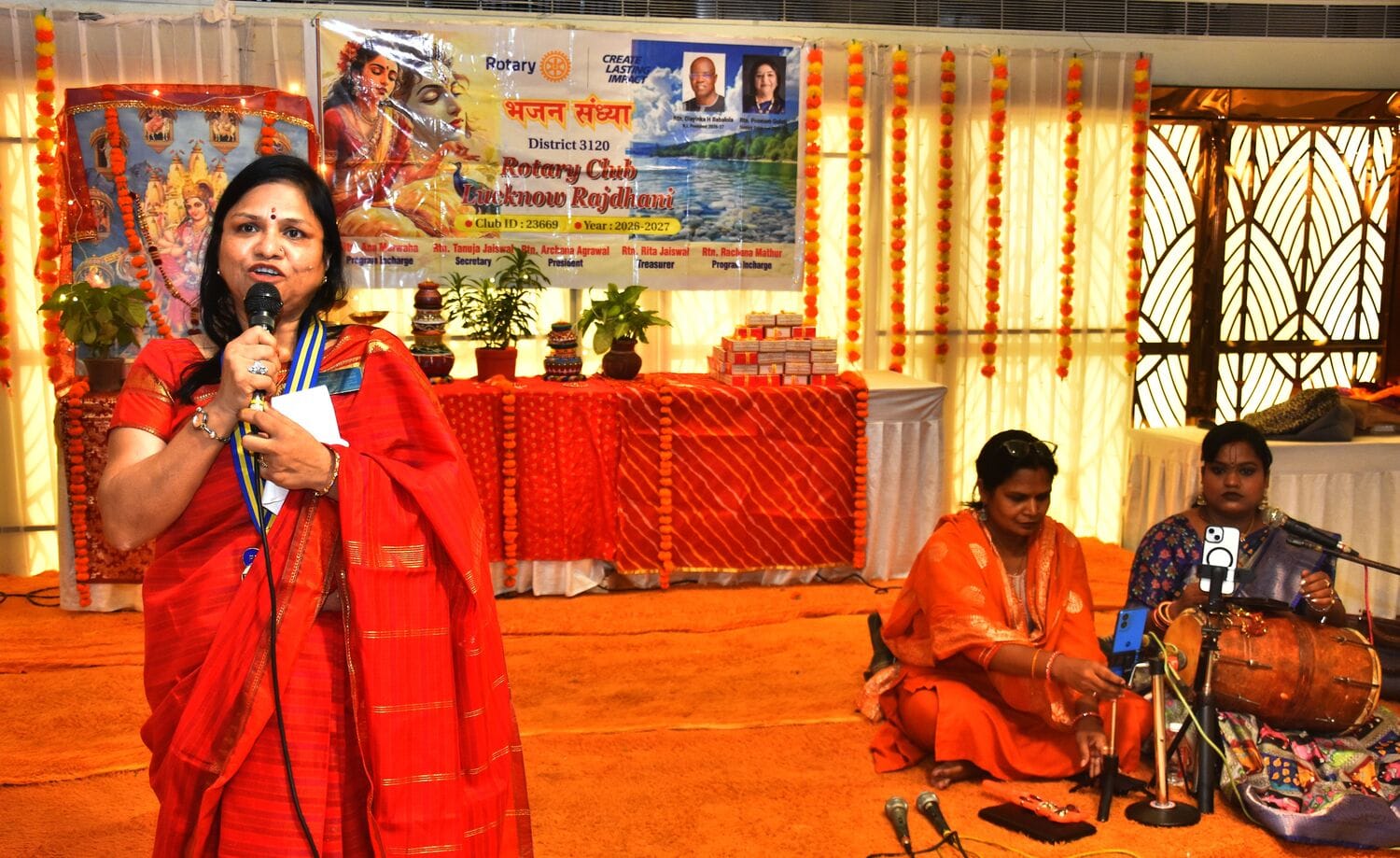 भजन संध्या के साथ रोटरी क्लब के नए वर्ष का शुभारंभ