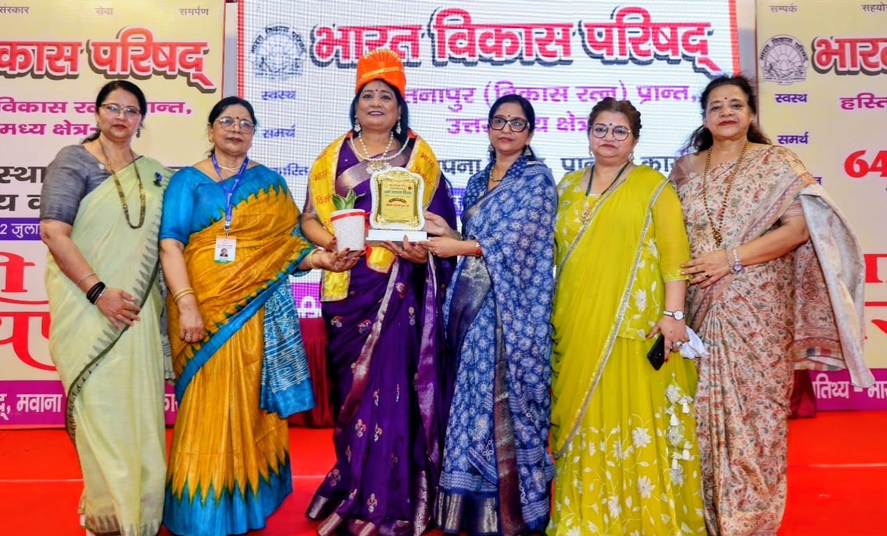 भारत विकास परिषद् के स्थापना दिवस पर आयोजित कार्यक्रम में सास्कृतिक कार्यक्रम प्रस्तुत करते हुए भारत विकास परिषद् के स्थापना दिवस पर आयोजित कार्यक्रम में सास्कृतिक कार्यक्रम प्रस्तुत करते हुए