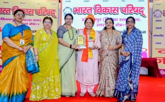 भारत विकास परिषद् के स्थापना दिवस पर आयोजित कार्यक्रम में सास्कृतिक कार्यक्रम प्रस्तुत करते हुए भारत विकास परिषद् के स्थापना दिवस पर आयोजित कार्यक्रम में सास्कृतिक कार्यक्रम प्रस्तुत करते हुए