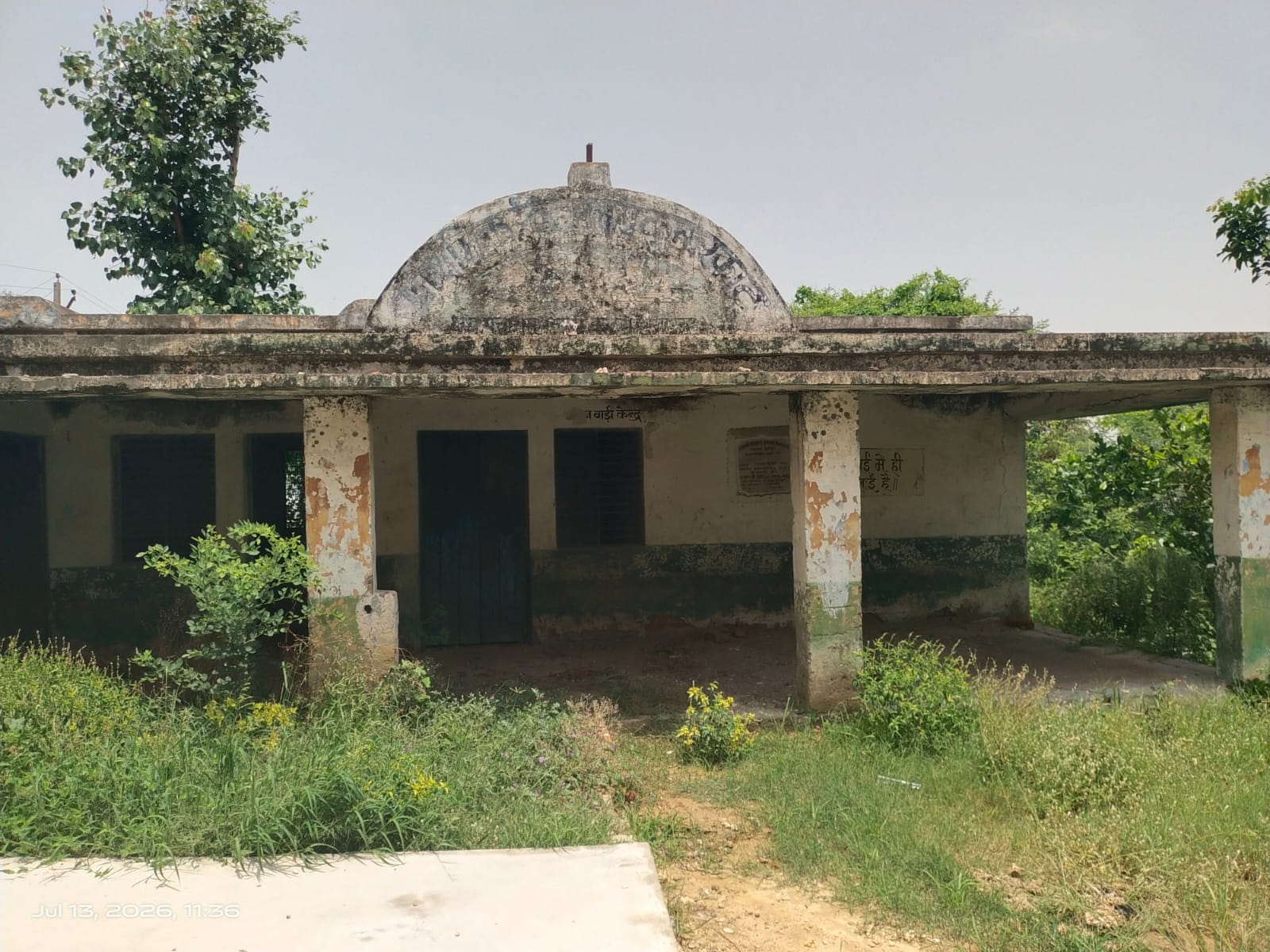 फोटो-10- टपकती छत पर लगाई गई पन्नी और नीचे चलती कक्षा। संवाद फोटो-10- टपकती छत पर लगाई गई पन्नी और नीचे चलती कक्षा। संवाद