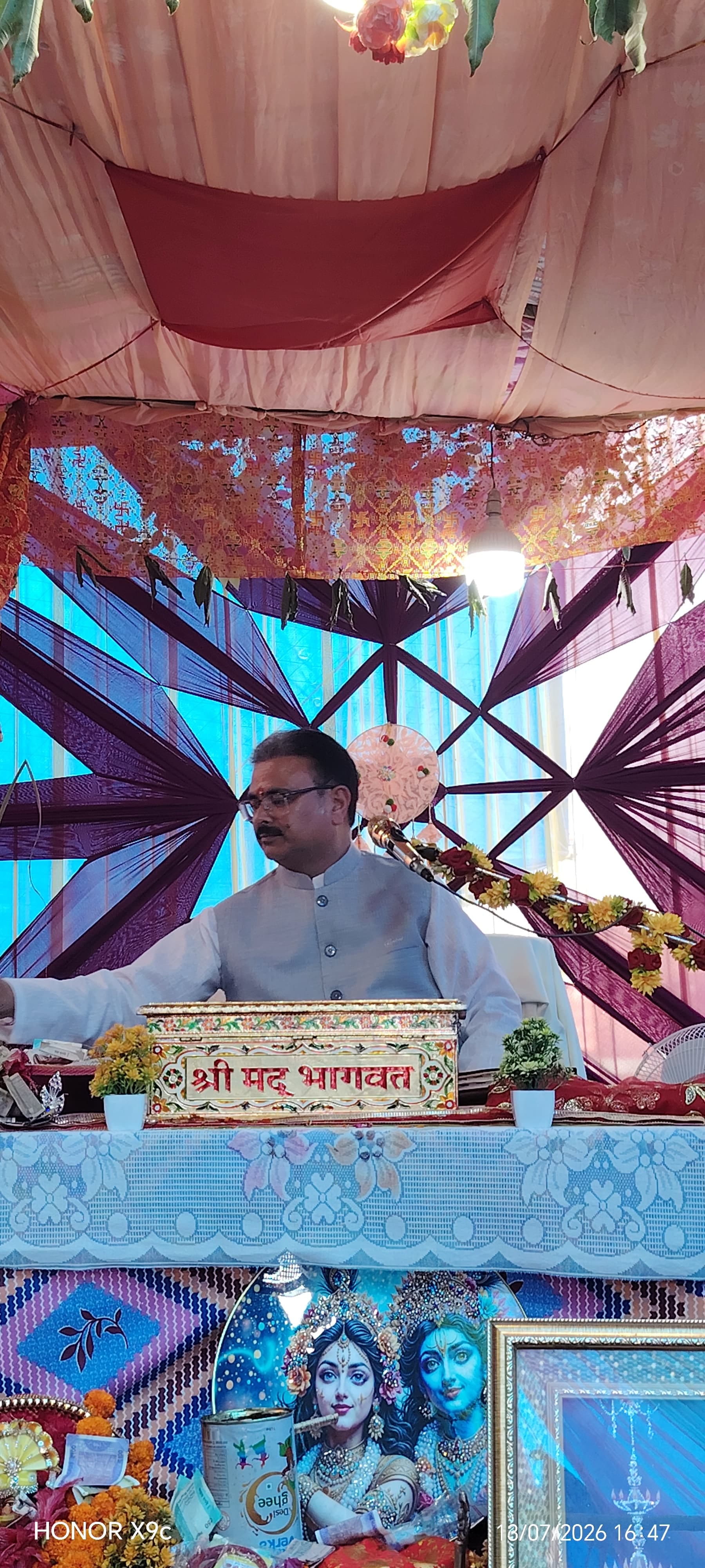 नारकड़ ठेडु गारली में आयोजित श्रीमद्भागवत कथा में कथा सुनते श्रद्धालु। संवाद नारकड़ ठेडु गारली में आयोजित श्रीमद्भागवत कथा में कथा सुनते श्रद्धालु। संवाद