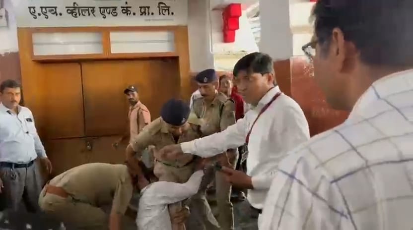 स्टेशन उपाधीक्षक की पिटाई करते आरपीएफ कर्मी स्टेशन उपाधीक्षक की पिटाई करते आरपीएफ कर्मी