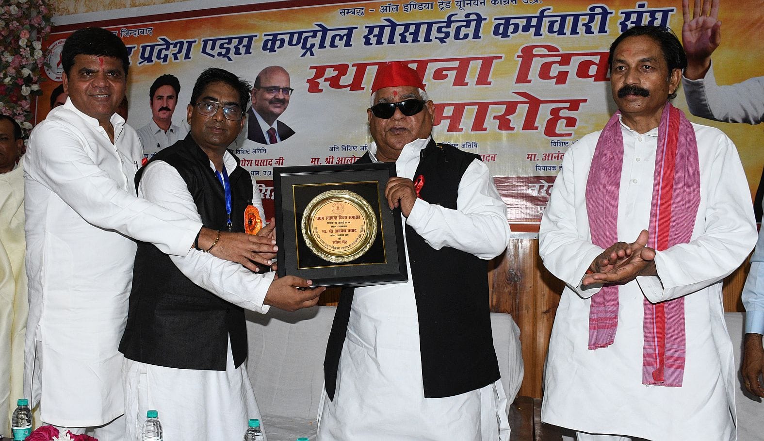 यूपी एड्स नियंत्रण सोसाइटी ने मनाया स्थापना दिवस। यूपी एड्स नियंत्रण सोसाइटी ने मनाया स्थापना दिवस।
