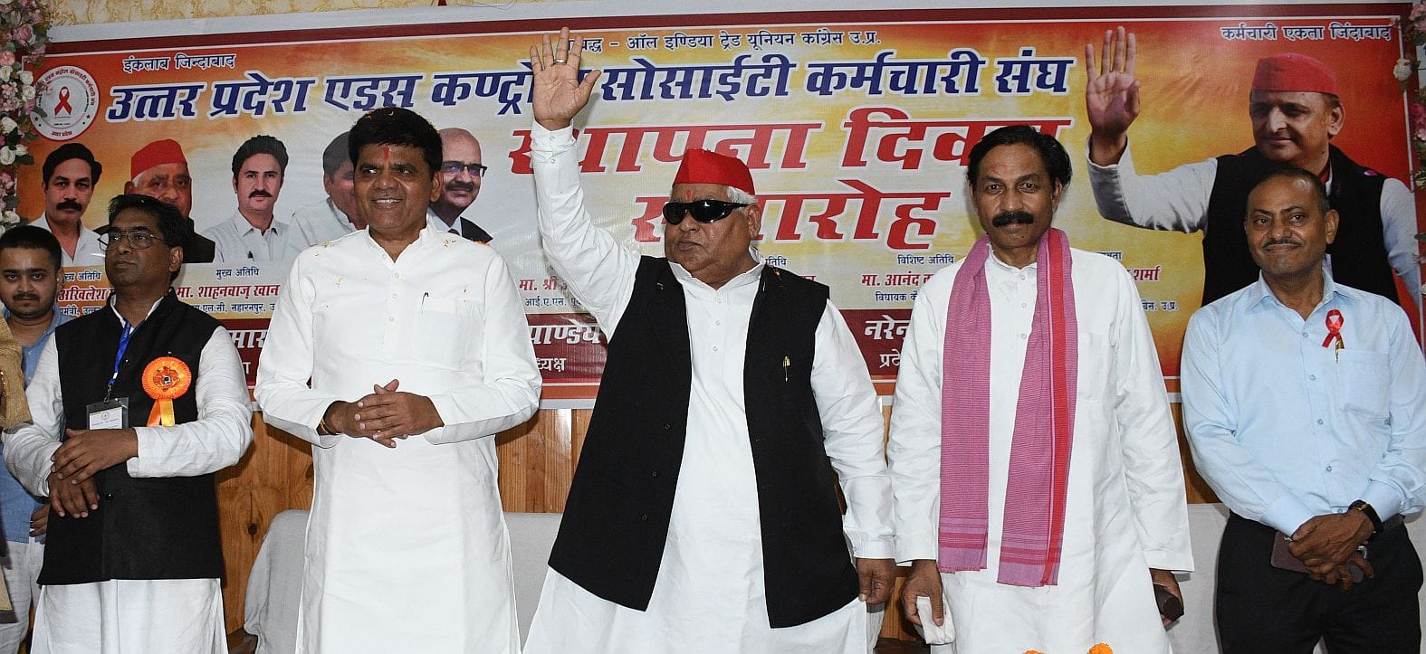 यूपी एड्स नियंत्रण सोसाइटी ने मनाया स्थापना दिवस। यूपी एड्स नियंत्रण सोसाइटी ने मनाया स्थापना दिवस।