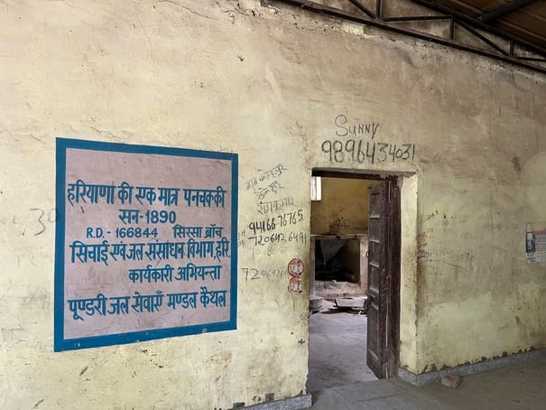 अधीक्षण अभियंता नीरज शर्मा। संवाद