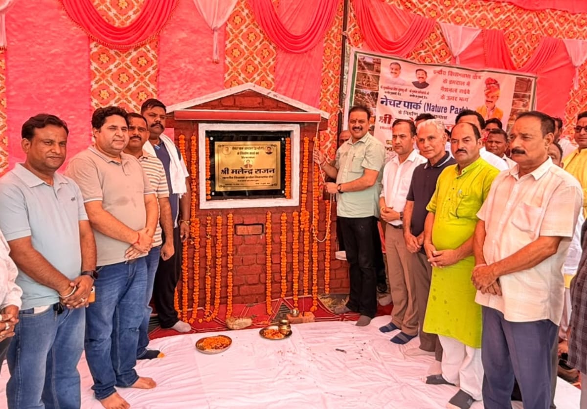 डमटाल में नेचर पार्क का शिलान्यास करते हुए विधायक मलेंद्र राजन- जागरूक पाठक डमटाल में नेचर पार्क का शिलान्यास करते हुए विधायक मलेंद्र राजन- जागरूक पाठक