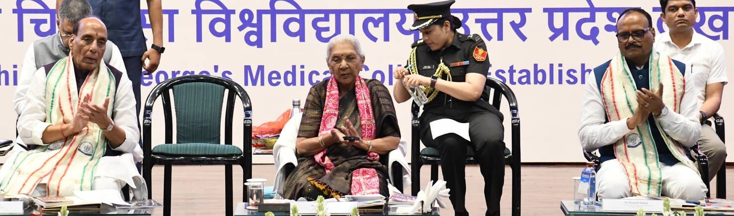 केजीएमयू के 22वें दीक्षांत समारोह में 1707 विद्यार्थियों को दी गईं उपाधियां
