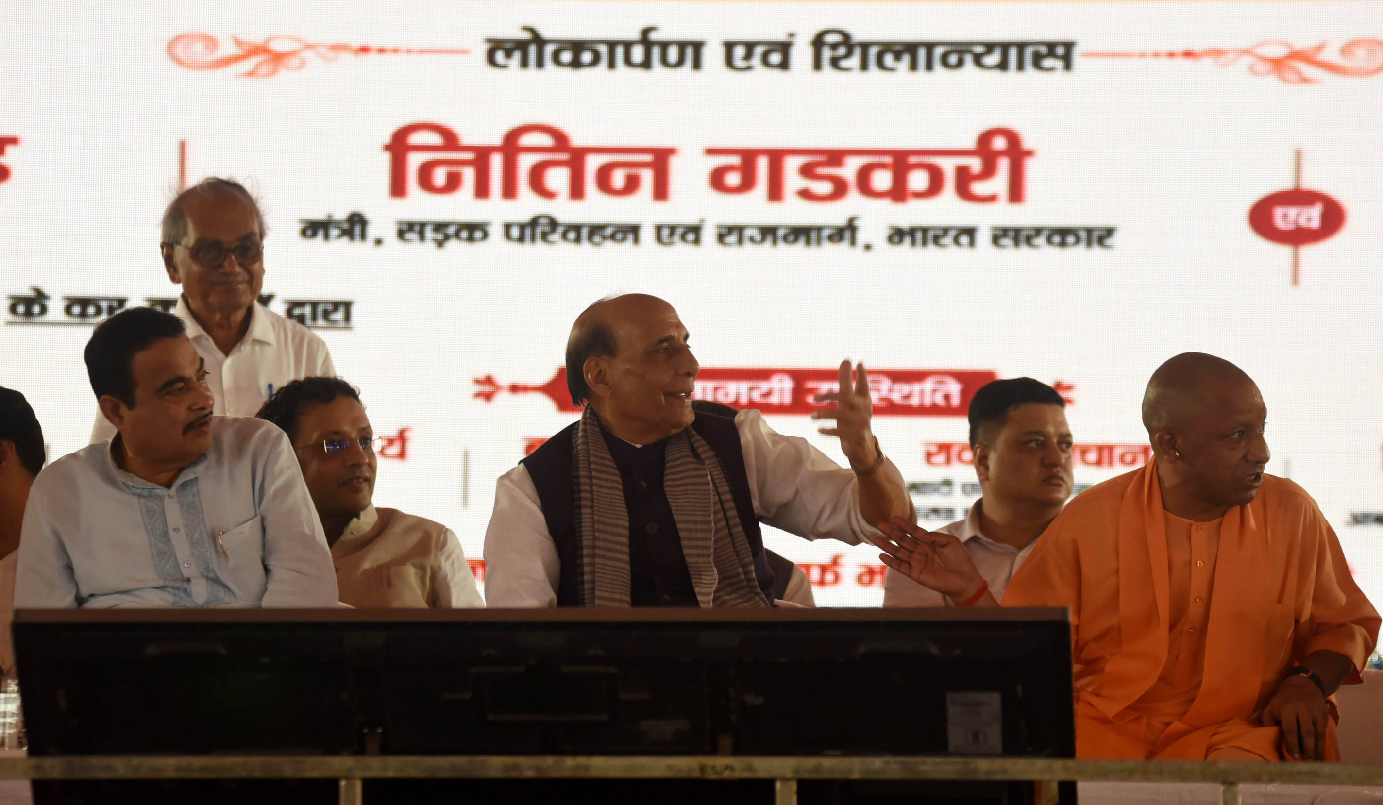 कार्यक्रम में पहुंचे रक्षा मंत्री राजनाथ सिंह, मुख्यमंत्री योगी आदित्यनाथ, सड़क परिवहन एवं राजम कार्यक्रम में पहुंचे रक्षा मंत्री राजनाथ सिंह, मुख्यमंत्री योगी आदित्यनाथ, सड़क परिवहन एवं राजम