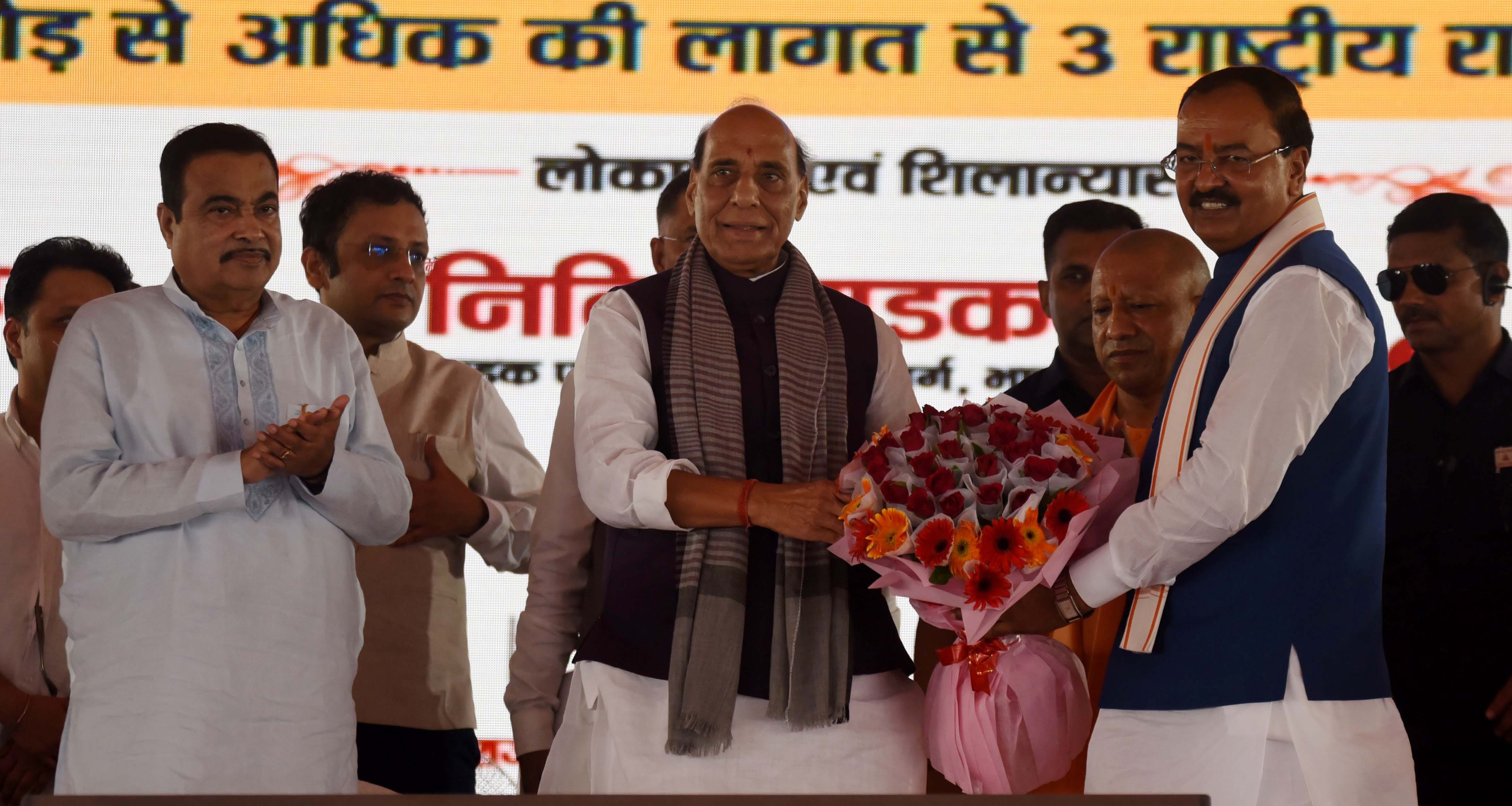 कार्यक्रम में पहुंचे रक्षा मंत्री राजनाथ सिंह, मुख्यमंत्री योगी आदित्यनाथ, सड़क परिवहन एवं राजम कार्यक्रम में पहुंचे रक्षा मंत्री राजनाथ सिंह, मुख्यमंत्री योगी आदित्यनाथ, सड़क परिवहन एवं राजम