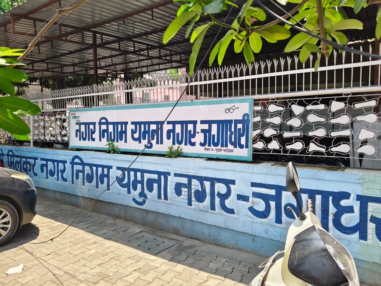 16 जून को प्रकाशित समाचार। 16 जून को प्रकाशित समाचार।