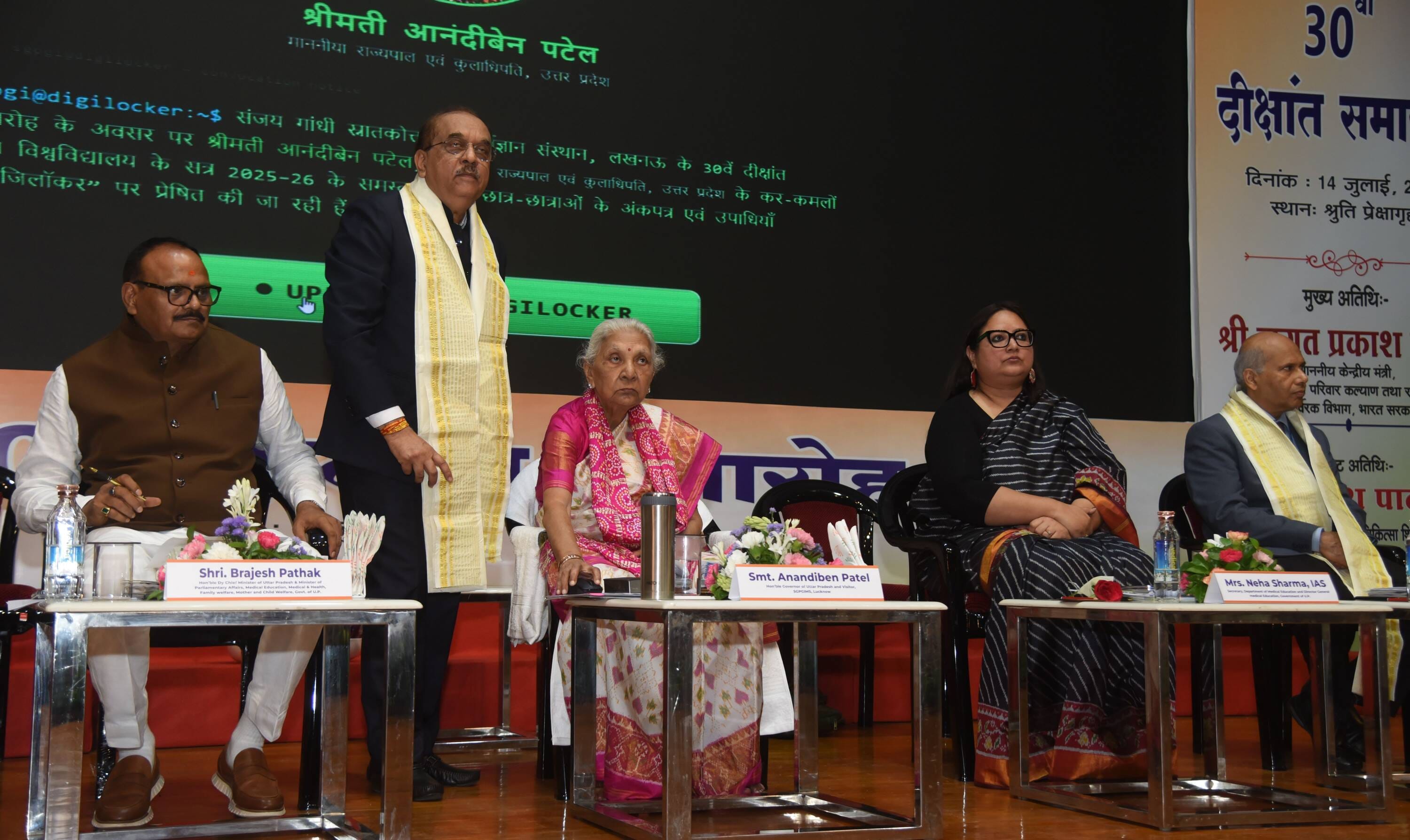एसजीपीजीआई के दीक्षांत समारोह में 279 विद्यार्थियों को मिली डिग्री।