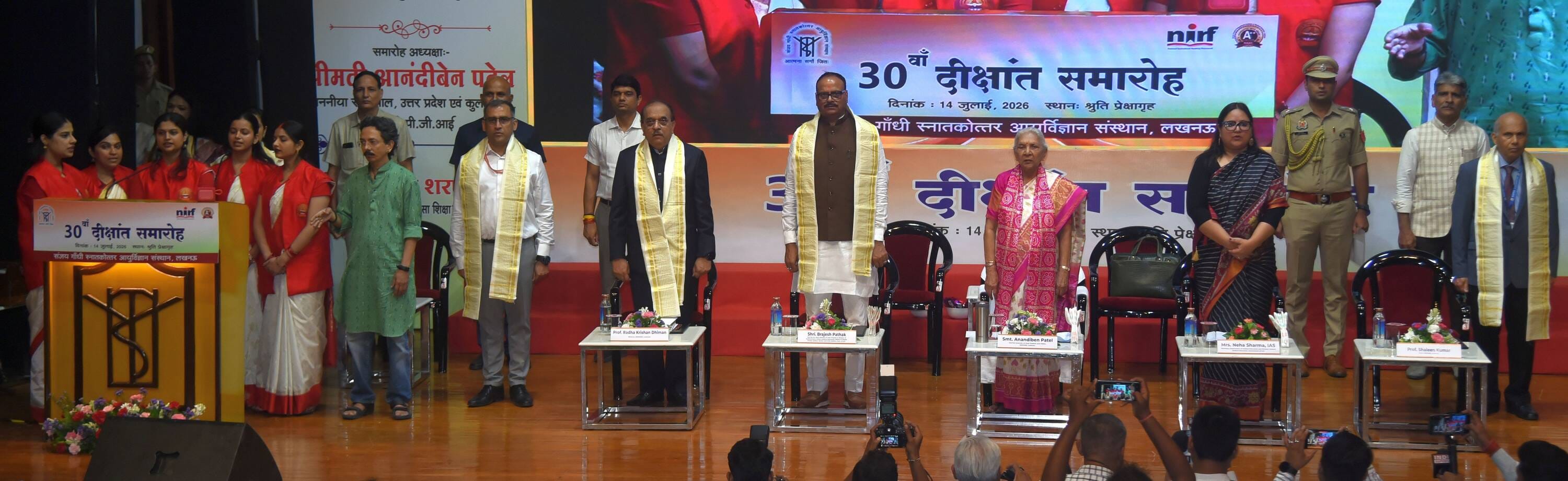 एसजीपीजीआई के दीक्षांत समारोह में 279 विद्यार्थियों को मिली डिग्री।