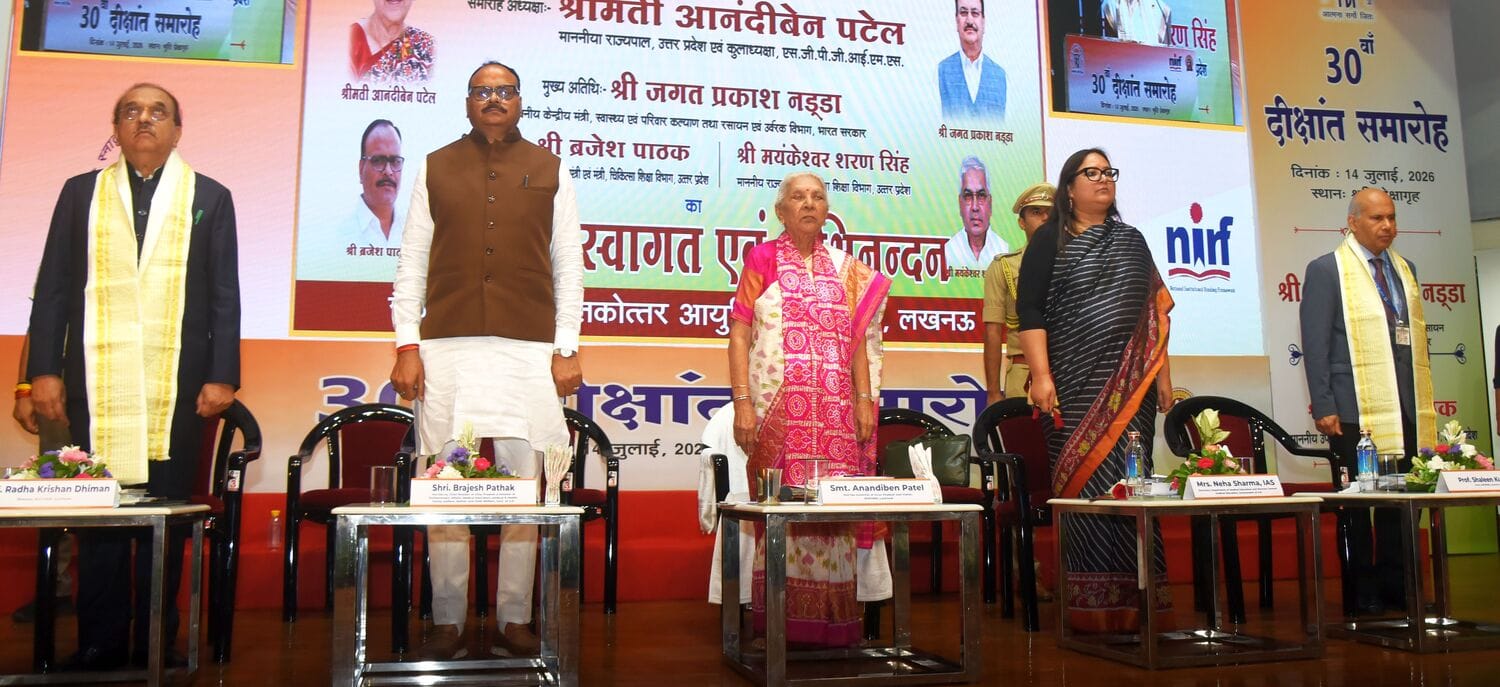 एसजीपीजीआई के दीक्षांत समारोह में 279 विद्यार्थियों को मिली डिग्री।