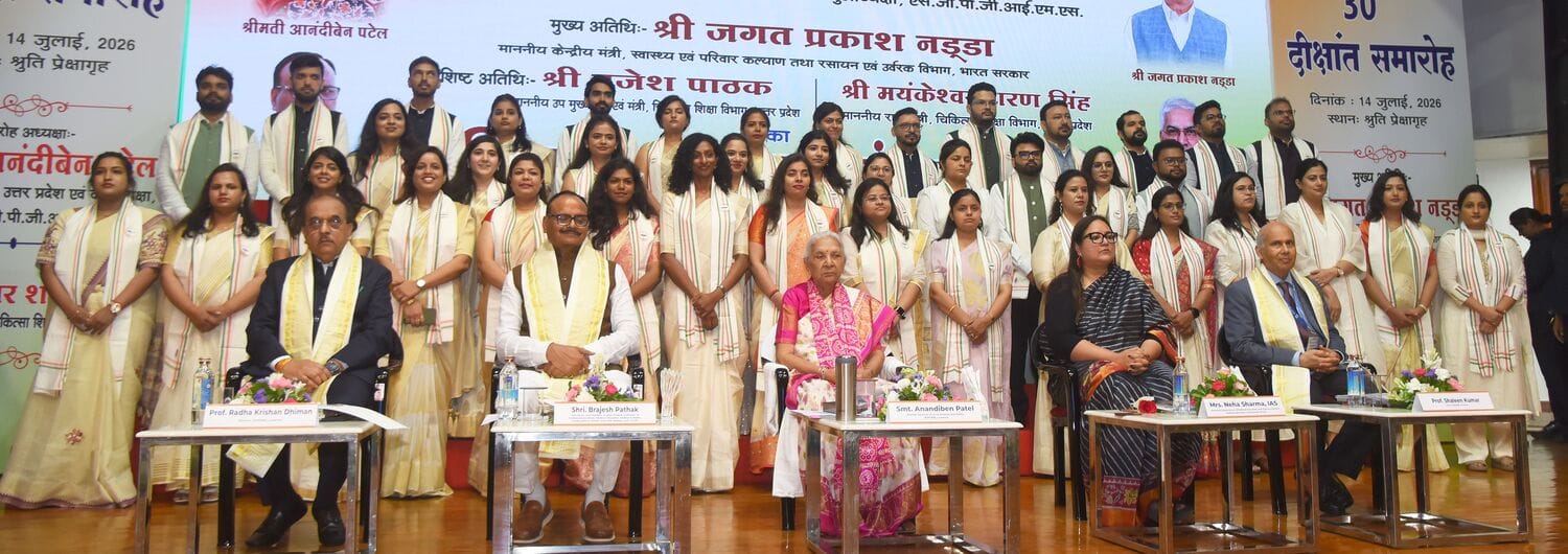 एसजीपीजीआई के दीक्षांत समारोह में 279 विद्यार्थियों को मिली डिग्री।