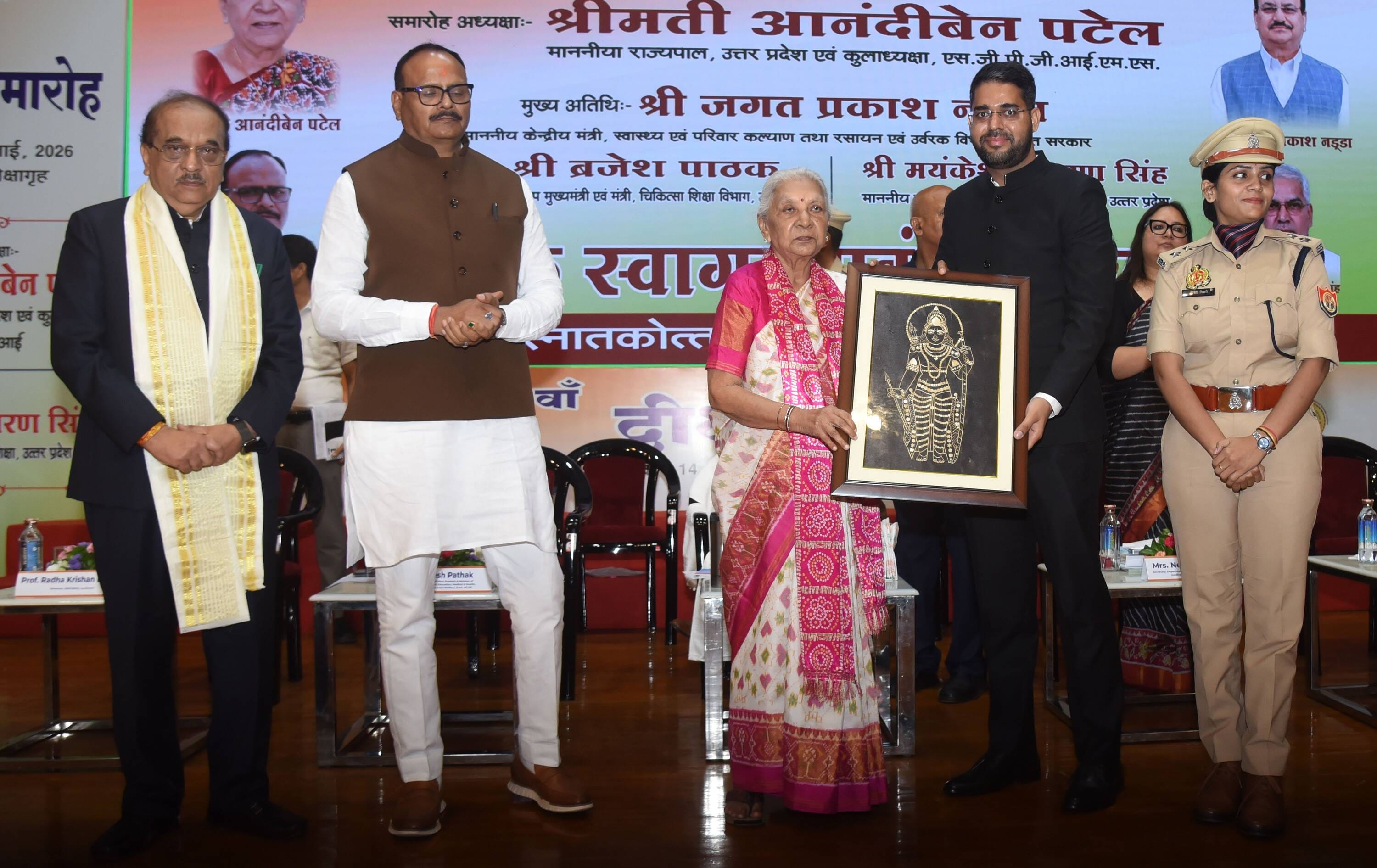 एसजीपीजीआई के दीक्षांत समारोह में 279 विद्यार्थियों को मिली डिग्री।