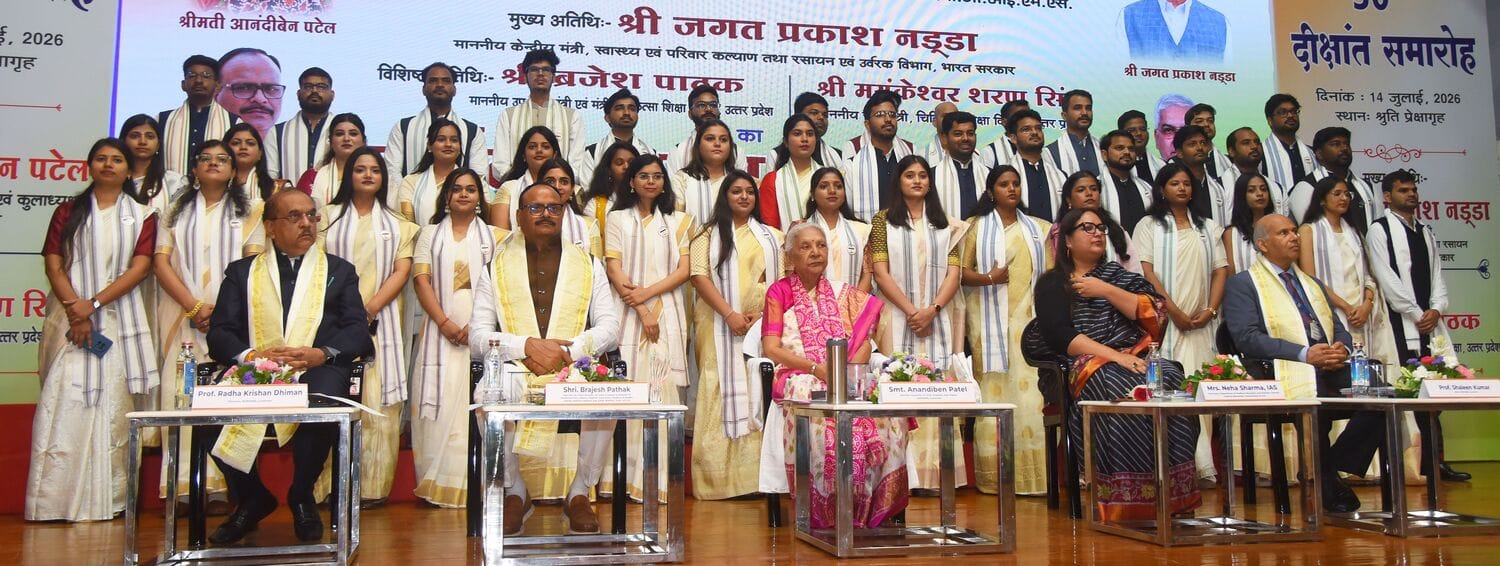 एसजीपीजीआई के दीक्षांत समारोह में 279 विद्यार्थियों को मिली डिग्री।