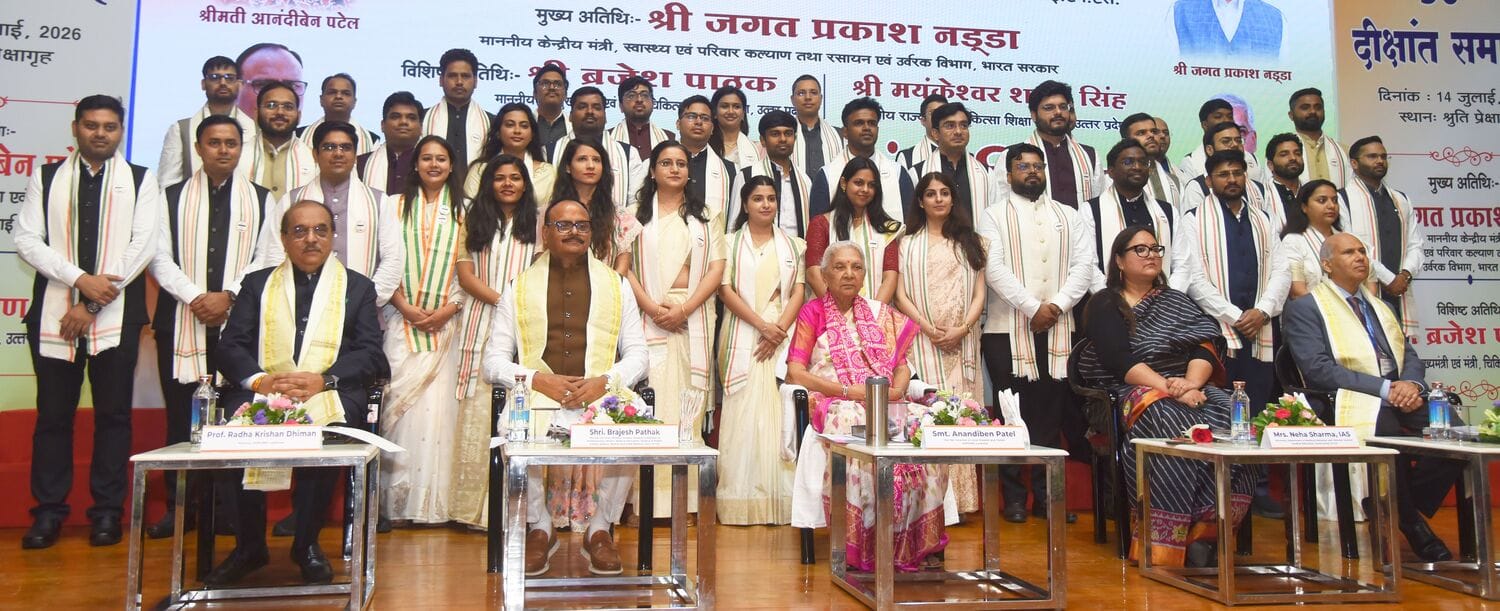 एसजीपीजीआई के दीक्षांत समारोह में 279 विद्यार्थियों को मिली डिग्री।