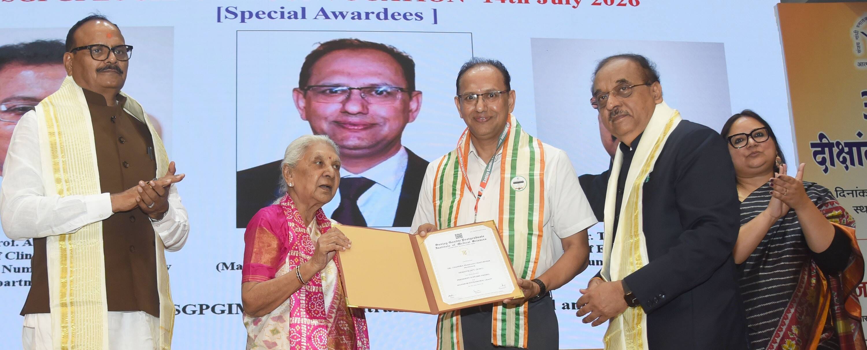 एसजीपीजीआई के दीक्षांत समारोह में 279 विद्यार्थियों को मिली डिग्री।