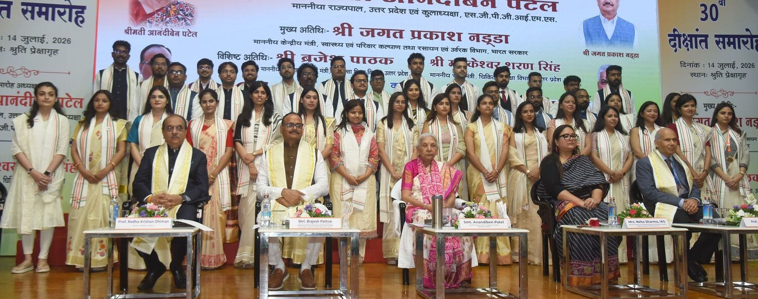 एसजीपीजीआई के दीक्षांत समारोह में 279 विद्यार्थियों को मिली डिग्री।