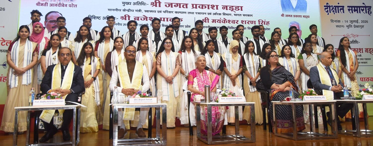 एसजीपीजीआई के दीक्षांत समारोह में 279 विद्यार्थियों को मिली डिग्री।
