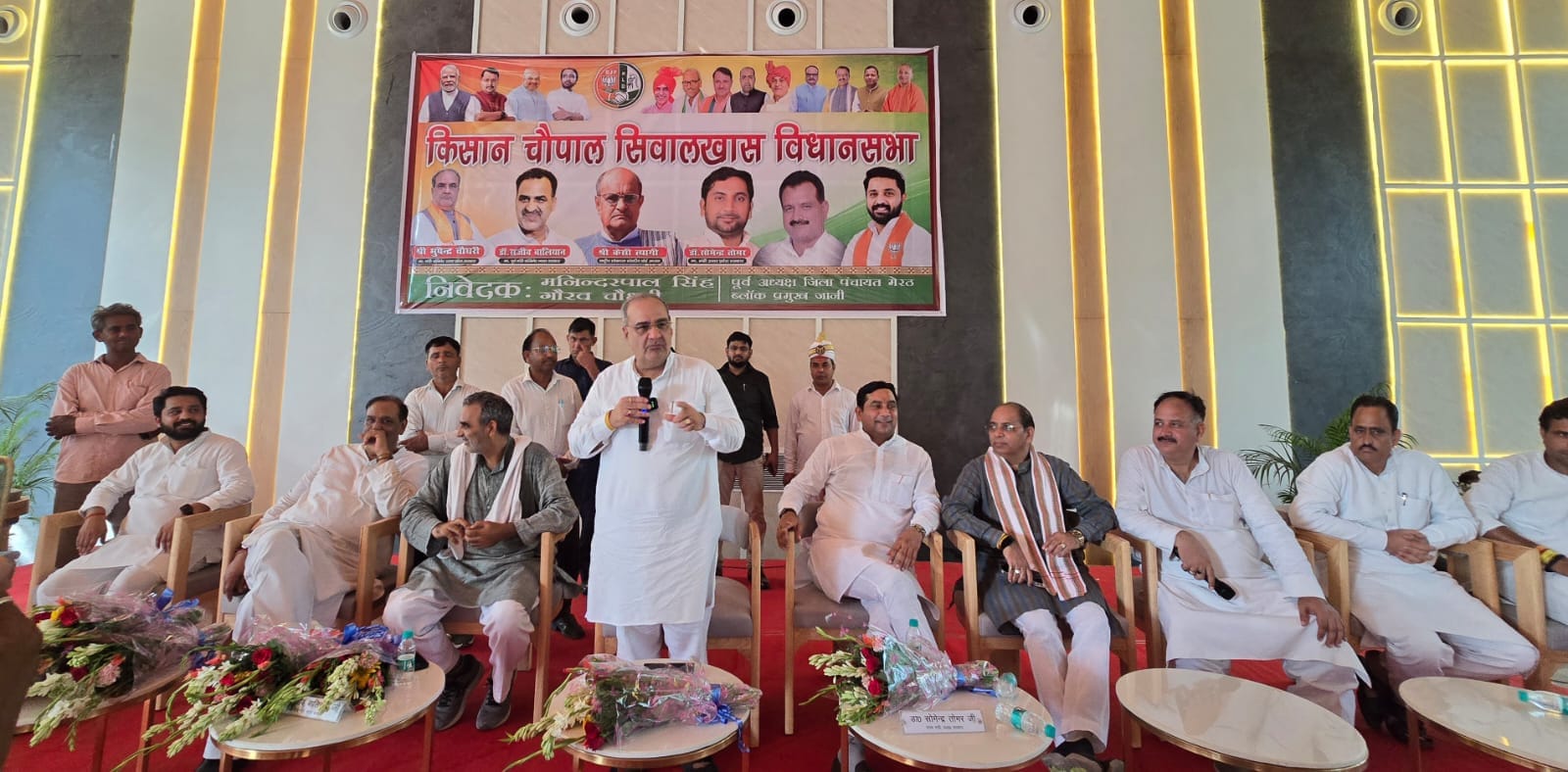 जानीखुर्द। गांव खानपुर में किसान चौपाल में मंत्री का स्वागत करते हुए फोटो संवाद जानीखुर्द। गांव जानीखुर्द। गांव खानपुर में किसान चौपाल में मंत्री का स्वागत करते हुए फोटो संवाद जानीखुर्द। गांव