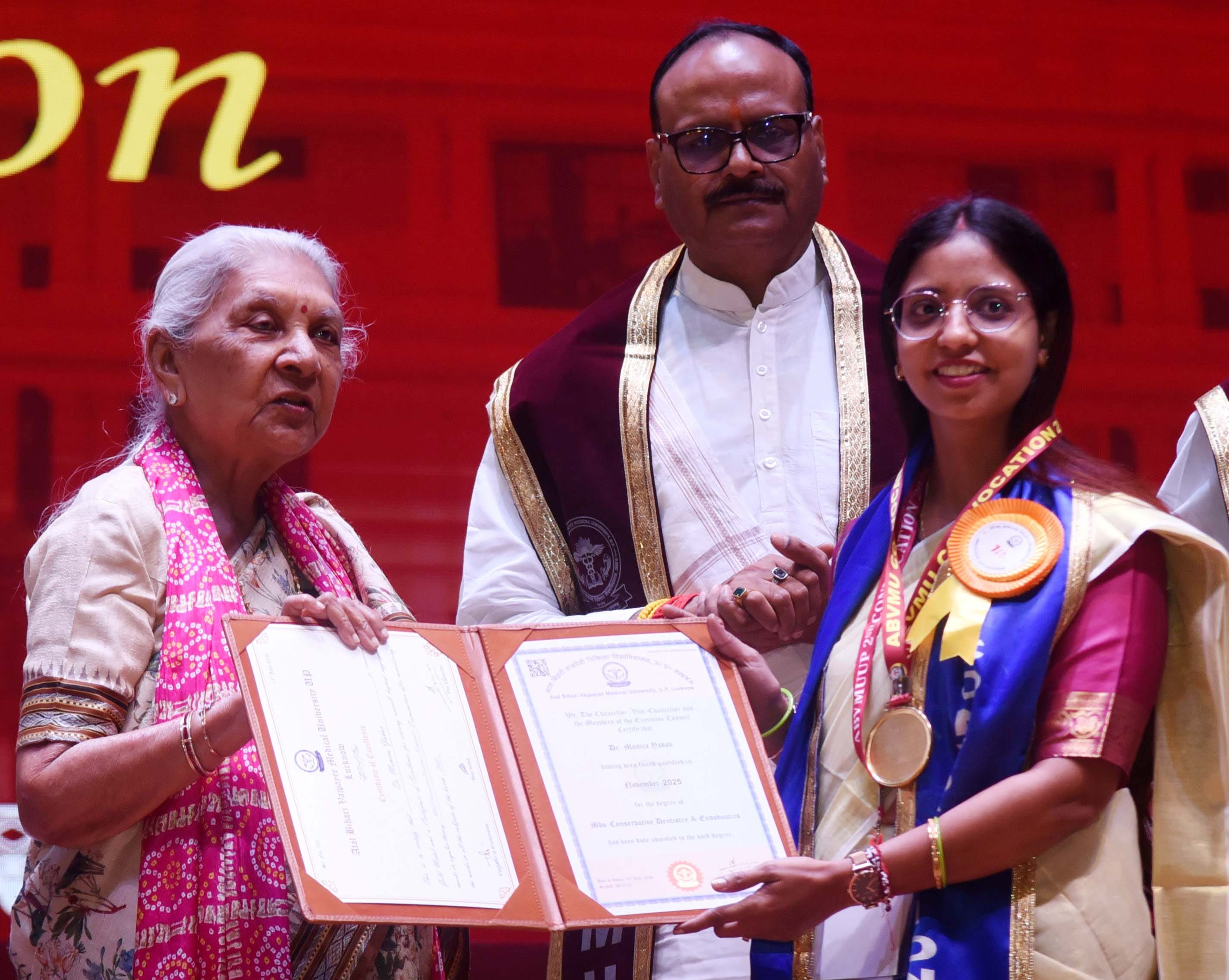अटल बिहारी वाजपेयी मेडिकल यूनिवर्सिटी में दीक्षांत समारोह में मिली उपाधि। अटल बिहारी वाजपेयी मेडिकल यूनिवर्सिटी में दीक्षांत समारोह में मिली उपाधि।