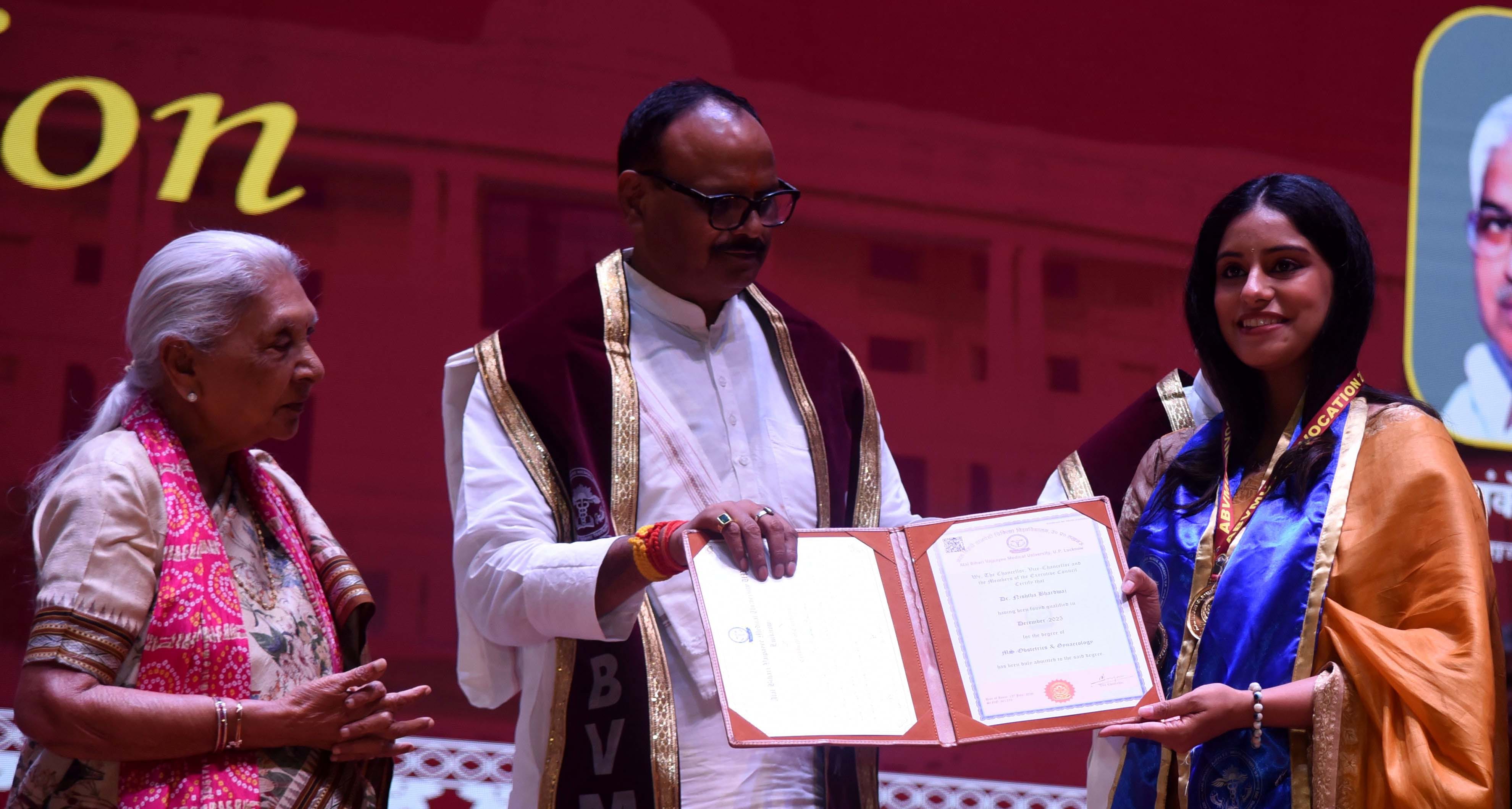 अटल बिहारी वाजपेयी मेडिकल यूनिवर्सिटी में दीक्षांत समारोह में मिली उपाधि। अटल बिहारी वाजपेयी मेडिकल यूनिवर्सिटी में दीक्षांत समारोह में मिली उपाधि।