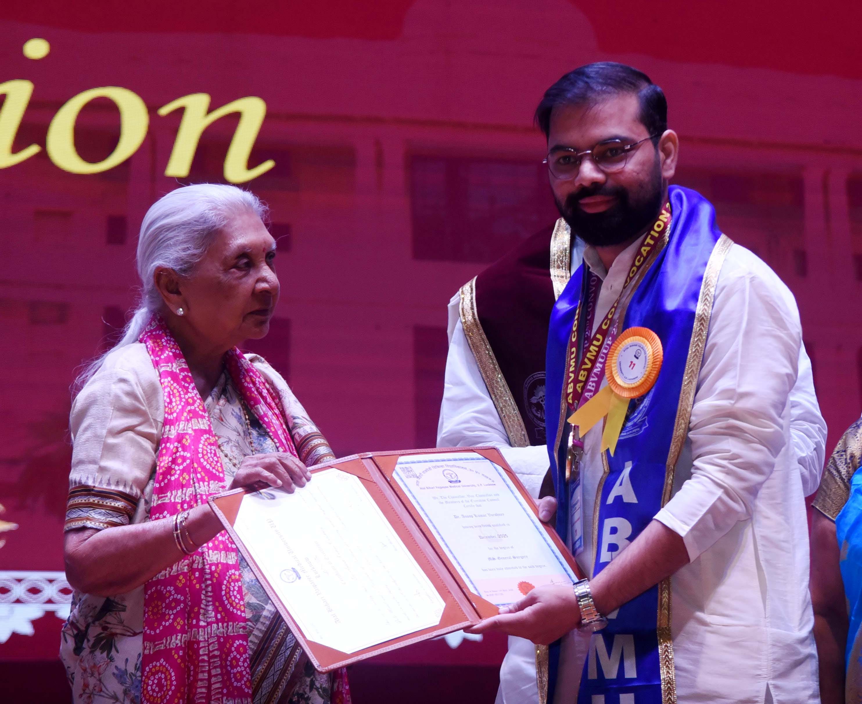 अटल बिहारी वाजपेयी मेडिकल यूनिवर्सिटी में दीक्षांत समारोह में मिली उपाधि। अटल बिहारी वाजपेयी मेडिकल यूनिवर्सिटी में दीक्षांत समारोह में मिली उपाधि।