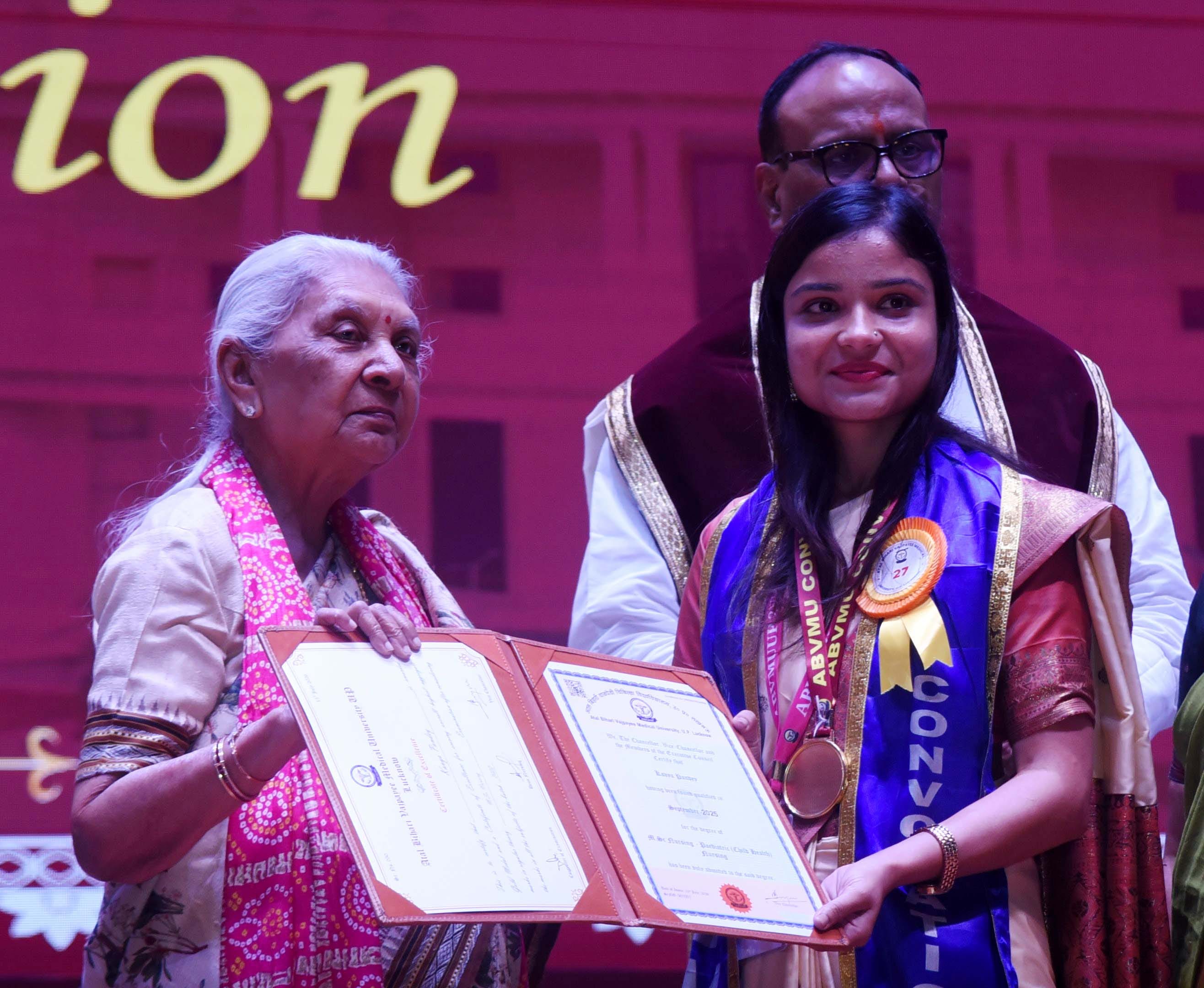 अटल बिहारी वाजपेयी मेडिकल यूनिवर्सिटी में दीक्षांत समारोह में मिली उपाधि। अटल बिहारी वाजपेयी मेडिकल यूनिवर्सिटी में दीक्षांत समारोह में मिली उपाधि।