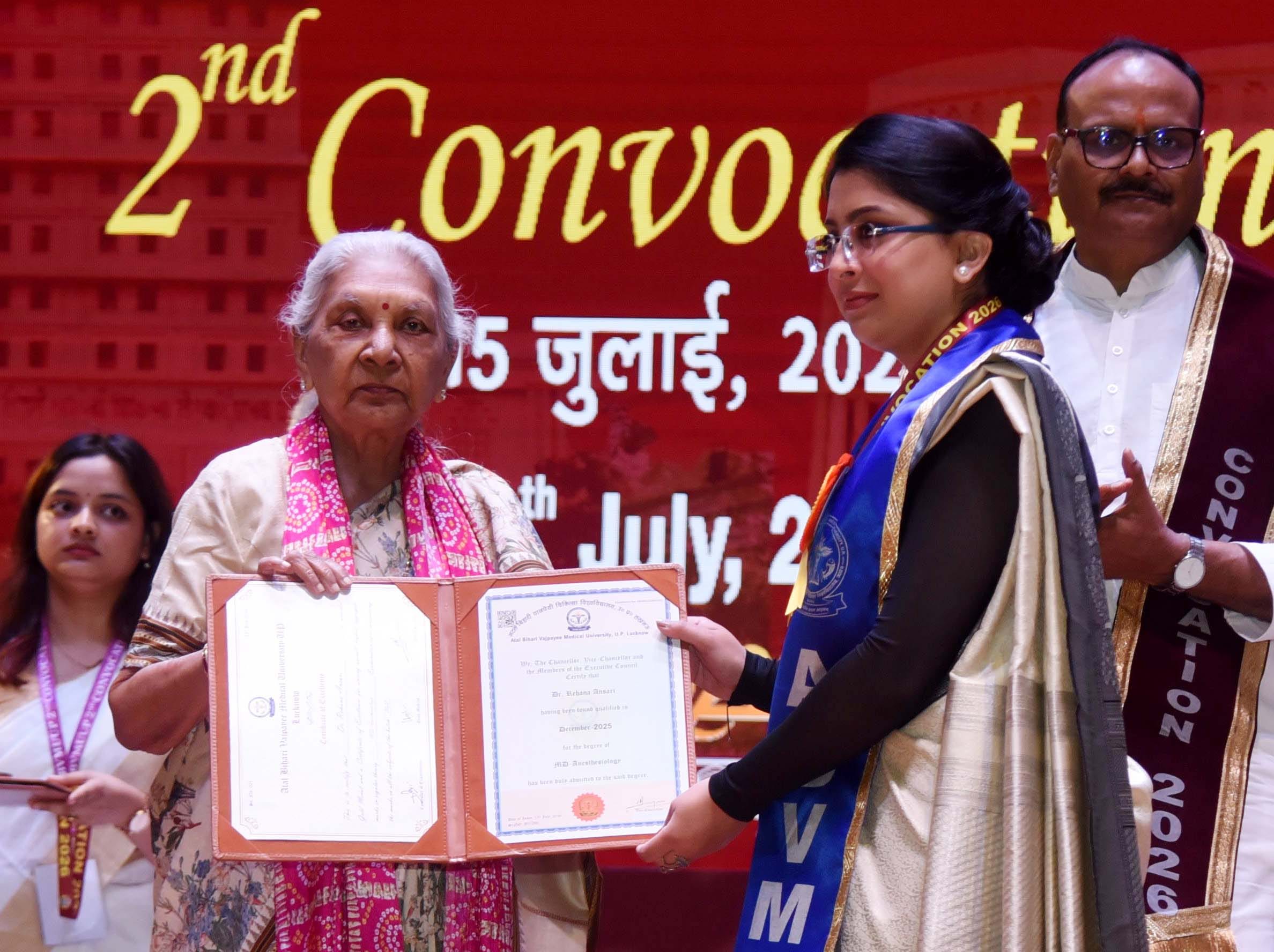 अटल बिहारी वाजपेयी मेडिकल यूनिवर्सिटी में दीक्षांत समारोह में मिली उपाधि। अटल बिहारी वाजपेयी मेडिकल यूनिवर्सिटी में दीक्षांत समारोह में मिली उपाधि।