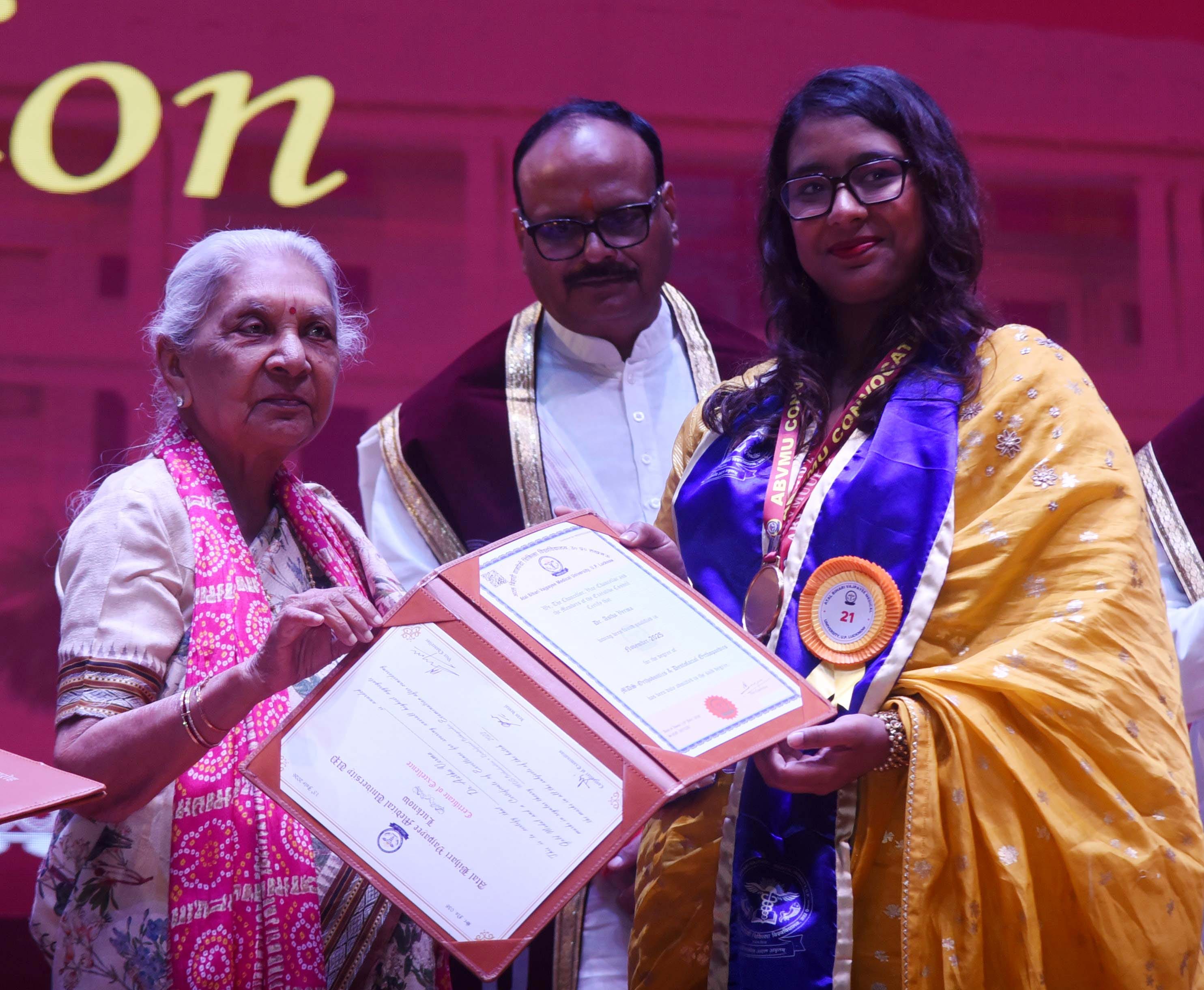 अटल बिहारी वाजपेयी मेडिकल यूनिवर्सिटी में दीक्षांत समारोह में मिली उपाधि। अटल बिहारी वाजपेयी मेडिकल यूनिवर्सिटी में दीक्षांत समारोह में मिली उपाधि।