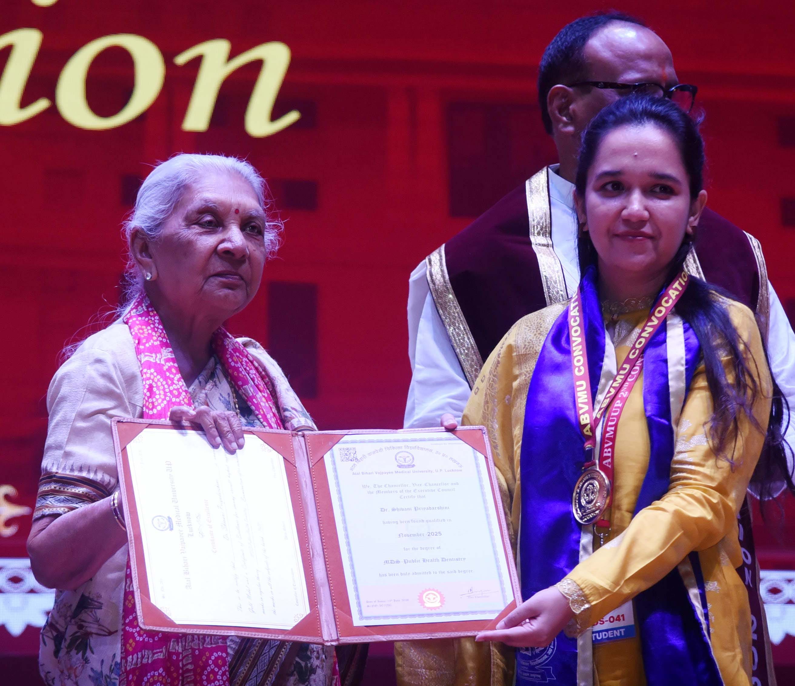 अटल बिहारी वाजपेयी मेडिकल यूनिवर्सिटी में दीक्षांत समारोह में मिली उपाधि। अटल बिहारी वाजपेयी मेडिकल यूनिवर्सिटी में दीक्षांत समारोह में मिली उपाधि।