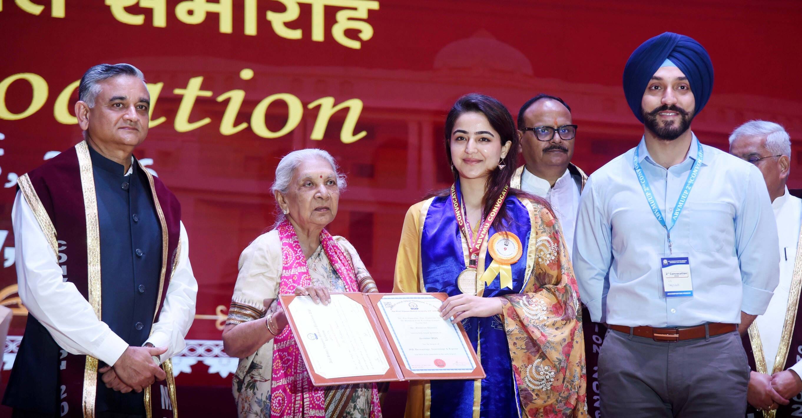 अटल बिहारी वाजपेयी मेडिकल यूनिवर्सिटी में दीक्षांत समारोह में मिली उपाधि। अटल बिहारी वाजपेयी मेडिकल यूनिवर्सिटी में दीक्षांत समारोह में मिली उपाधि।