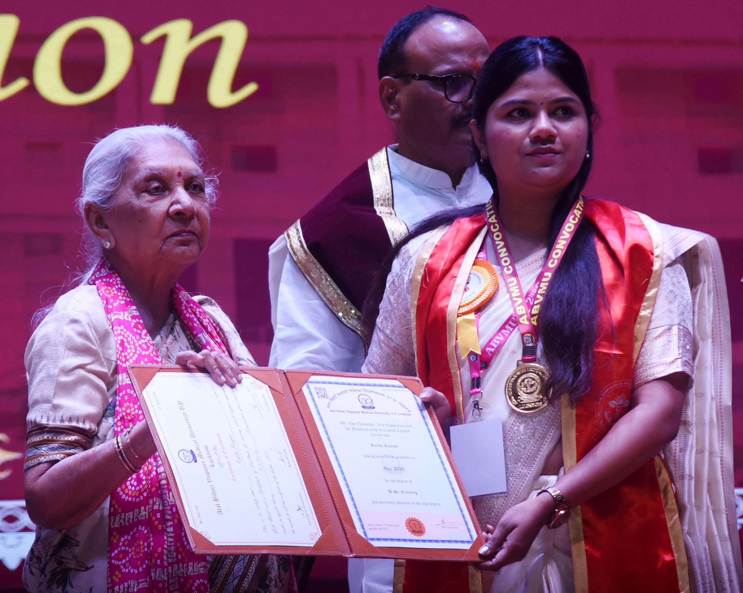 अटल बिहारी वाजपेयी मेडिकल यूनिवर्सिटी में दीक्षांत समारोह में मिली उपाधि। अटल बिहारी वाजपेयी मेडिकल यूनिवर्सिटी में दीक्षांत समारोह में मिली उपाधि।