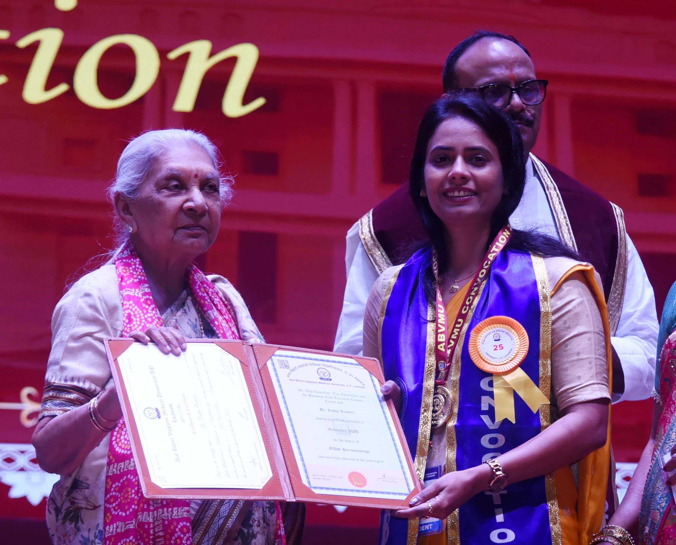 अटल बिहारी वाजपेयी मेडिकल यूनिवर्सिटी में दीक्षांत समारोह में मिली उपाधि। अटल बिहारी वाजपेयी मेडिकल यूनिवर्सिटी में दीक्षांत समारोह में मिली उपाधि।