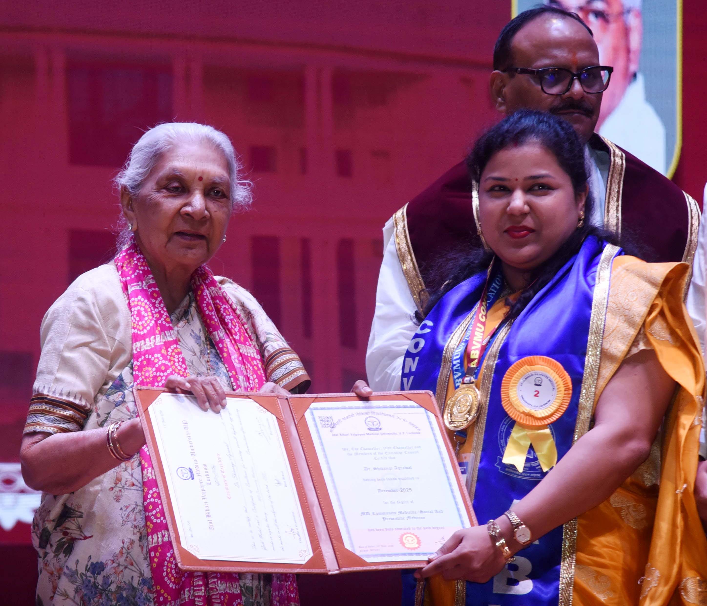 अटल बिहारी वाजपेयी मेडिकल यूनिवर्सिटी में दीक्षांत समारोह में मिली उपाधि। अटल बिहारी वाजपेयी मेडिकल यूनिवर्सिटी में दीक्षांत समारोह में मिली उपाधि।