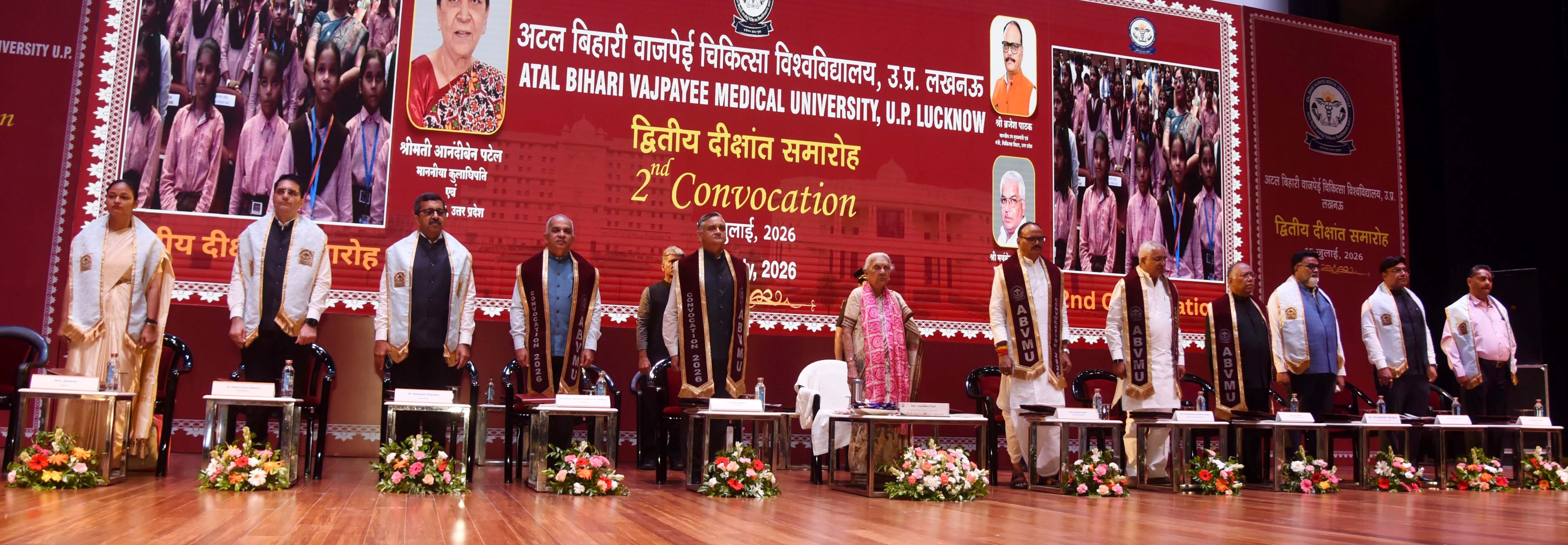 अटल बिहारी वाजपेयी मेडिकल यूनिवर्सिटी में दीक्षांत समारोह में मिली उपाधि। अटल बिहारी वाजपेयी मेडिकल यूनिवर्सिटी में दीक्षांत समारोह में मिली उपाधि।