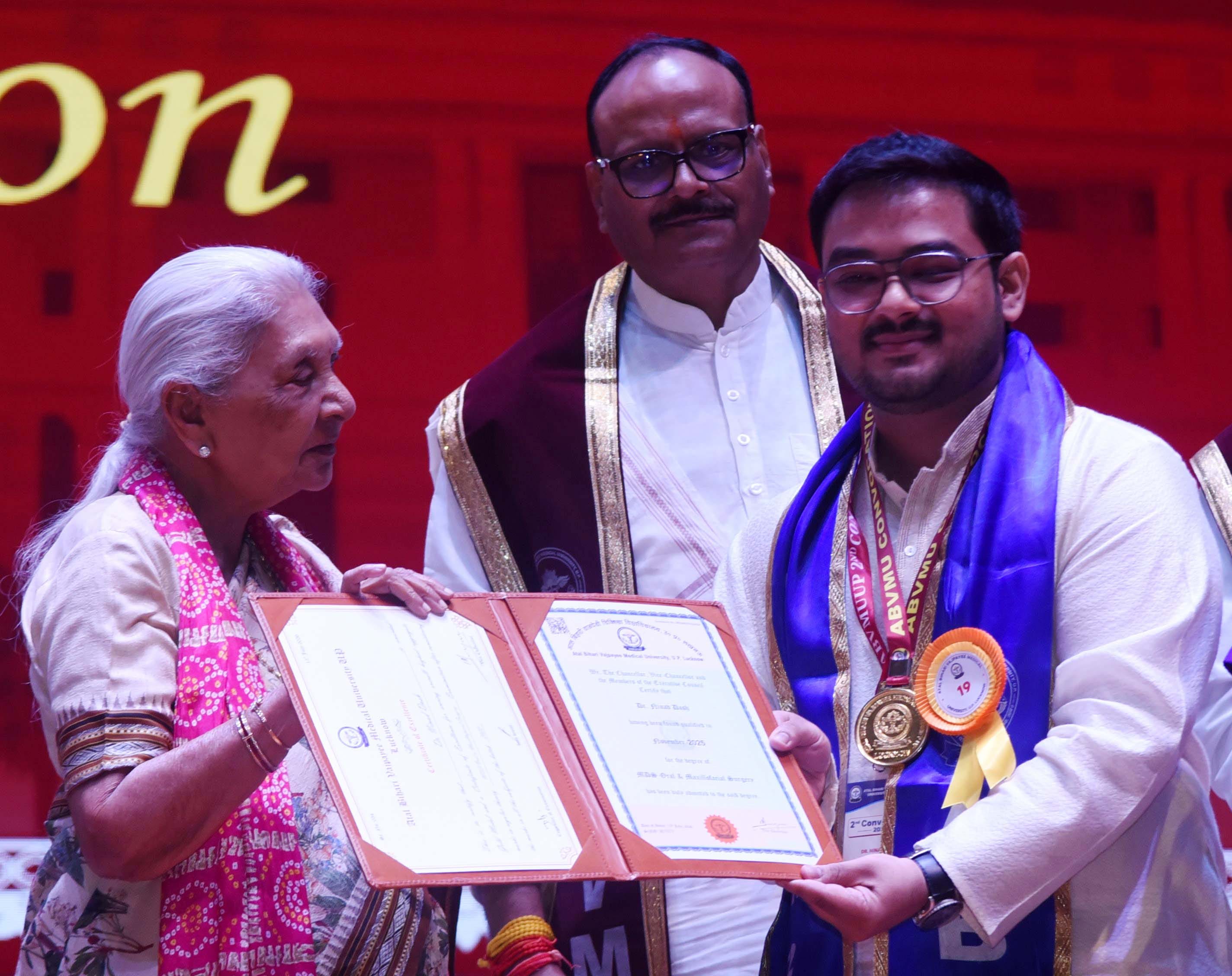 अटल बिहारी वाजपेयी मेडिकल यूनिवर्सिटी में दीक्षांत समारोह में मिली उपाधि। अटल बिहारी वाजपेयी मेडिकल यूनिवर्सिटी में दीक्षांत समारोह में मिली उपाधि।