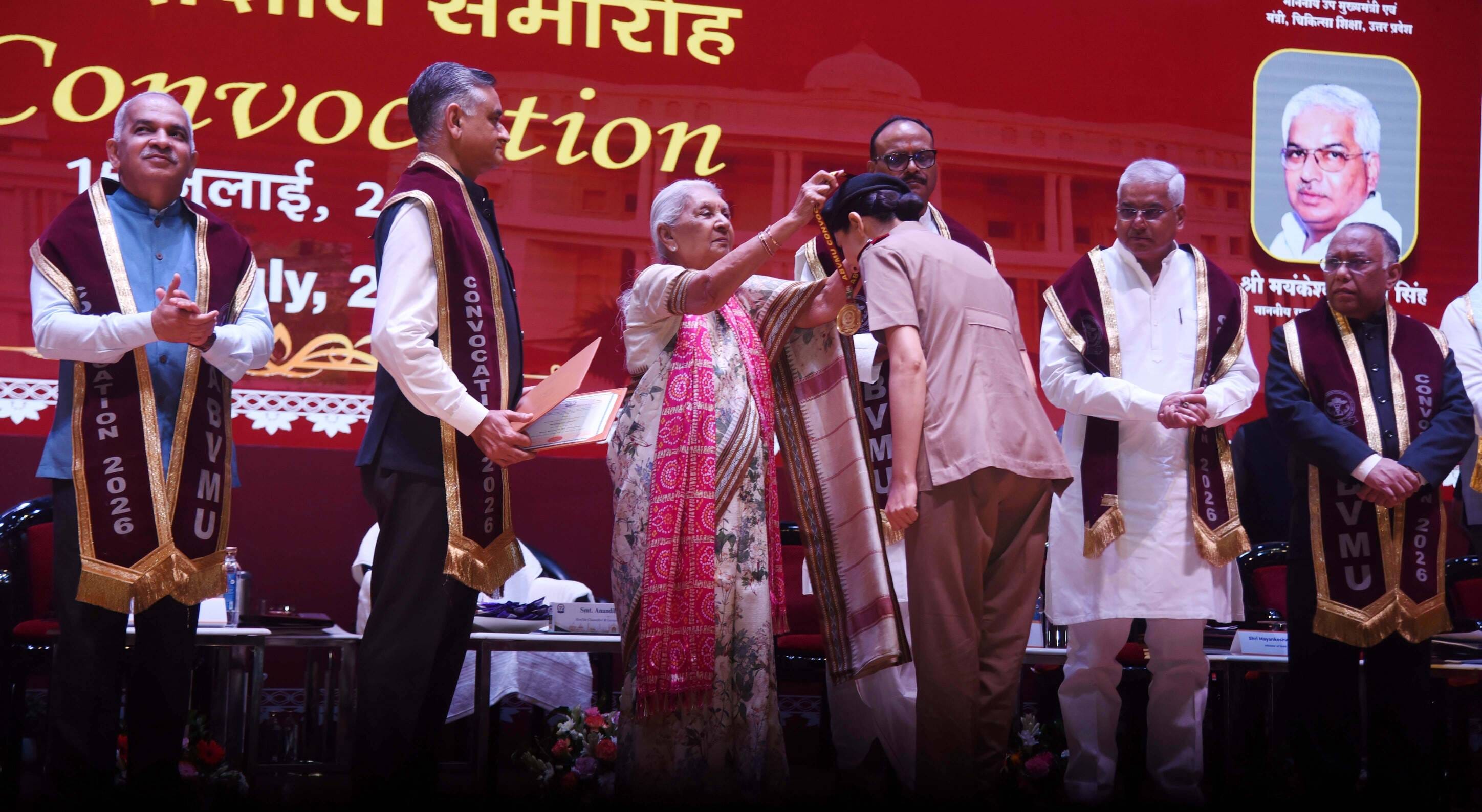 अटल बिहारी वाजपेयी मेडिकल यूनिवर्सिटी में दीक्षांत समारोह में मिली उपाधि। अटल बिहारी वाजपेयी मेडिकल यूनिवर्सिटी में दीक्षांत समारोह में मिली उपाधि।