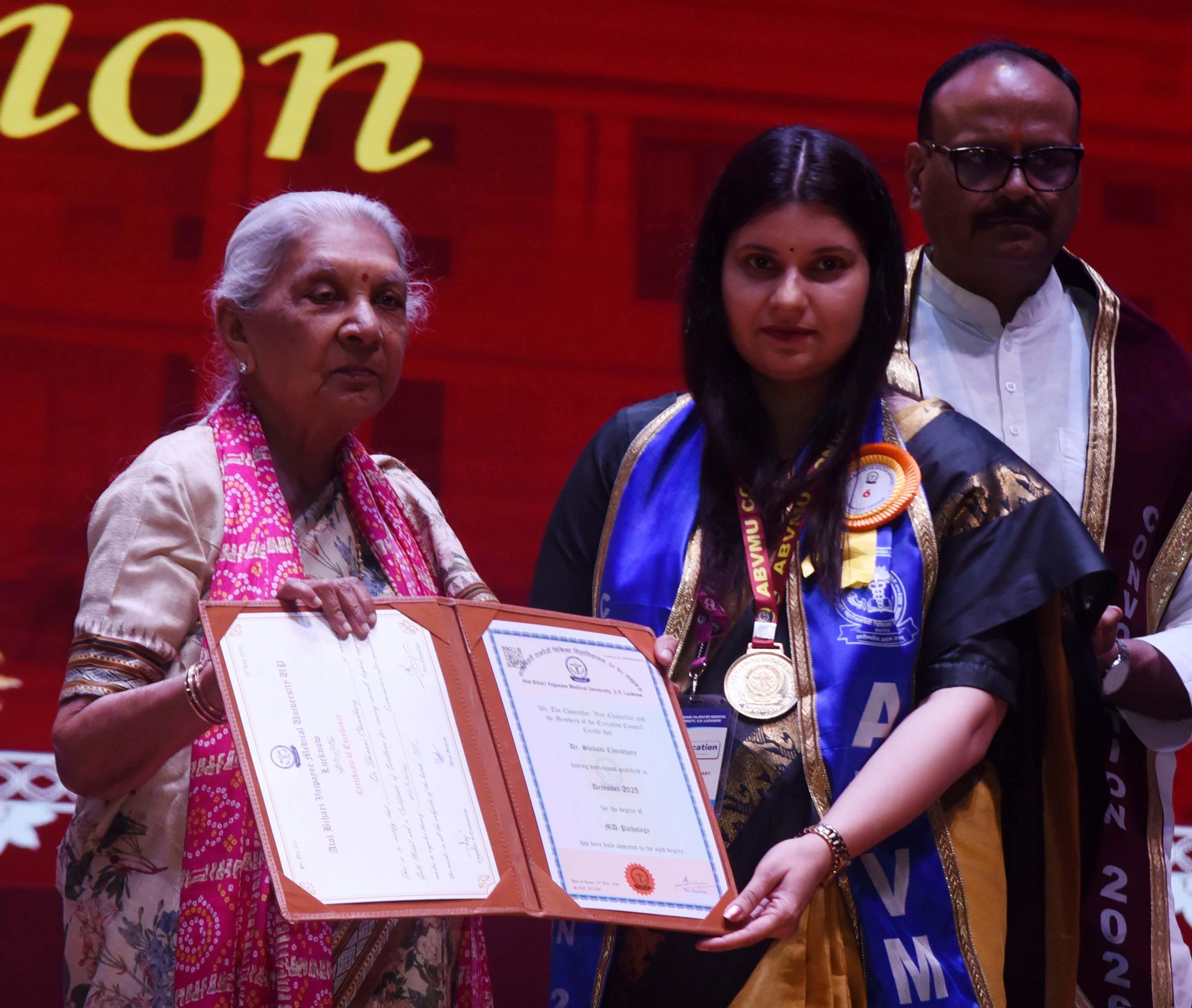 अटल बिहारी वाजपेयी मेडिकल यूनिवर्सिटी में दीक्षांत समारोह में मिली उपाधि। अटल बिहारी वाजपेयी मेडिकल यूनिवर्सिटी में दीक्षांत समारोह में मिली उपाधि।