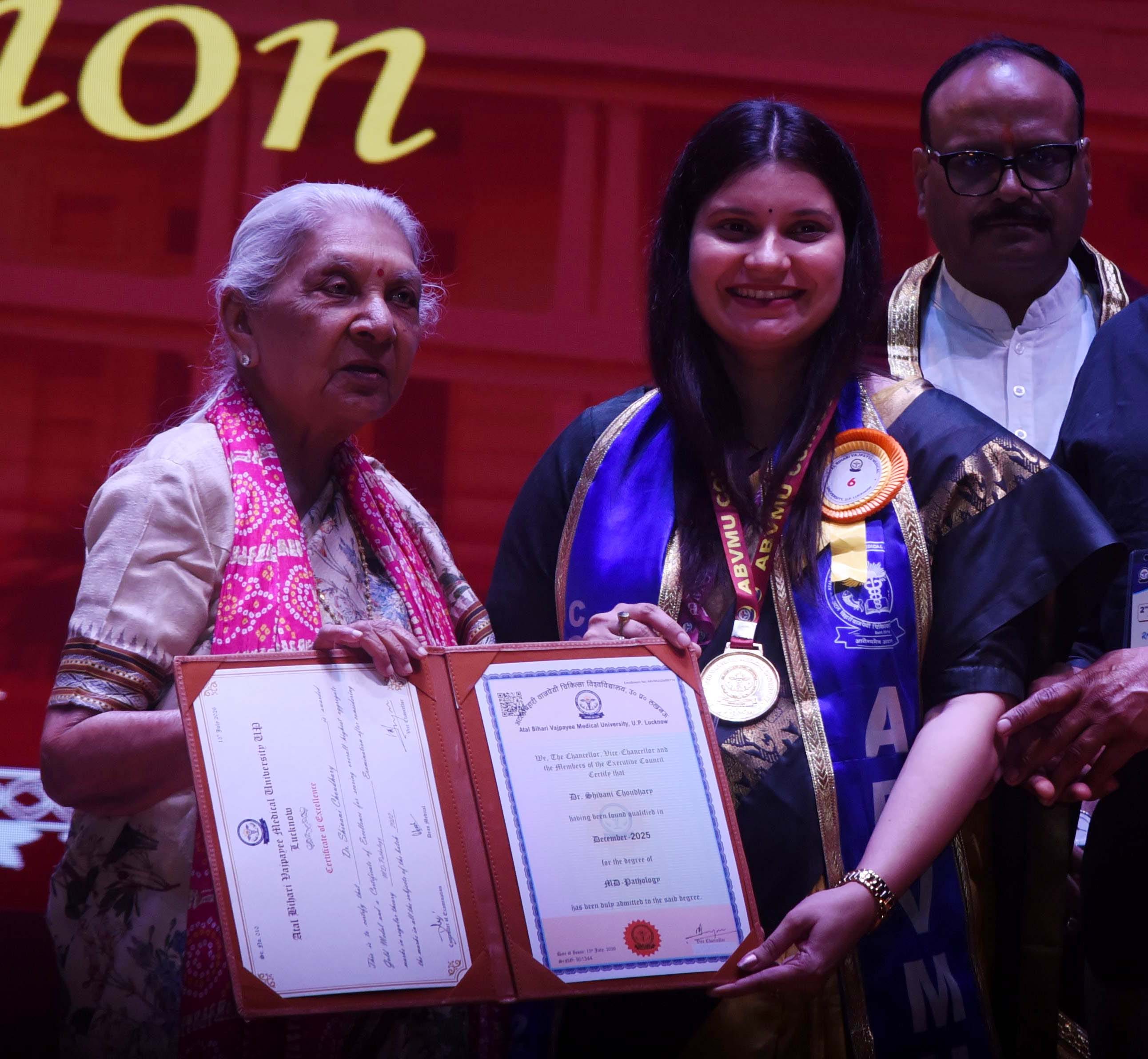 अटल बिहारी वाजपेयी मेडिकल यूनिवर्सिटी में दीक्षांत समारोह में मिली उपाधि। अटल बिहारी वाजपेयी मेडिकल यूनिवर्सिटी में दीक्षांत समारोह में मिली उपाधि।