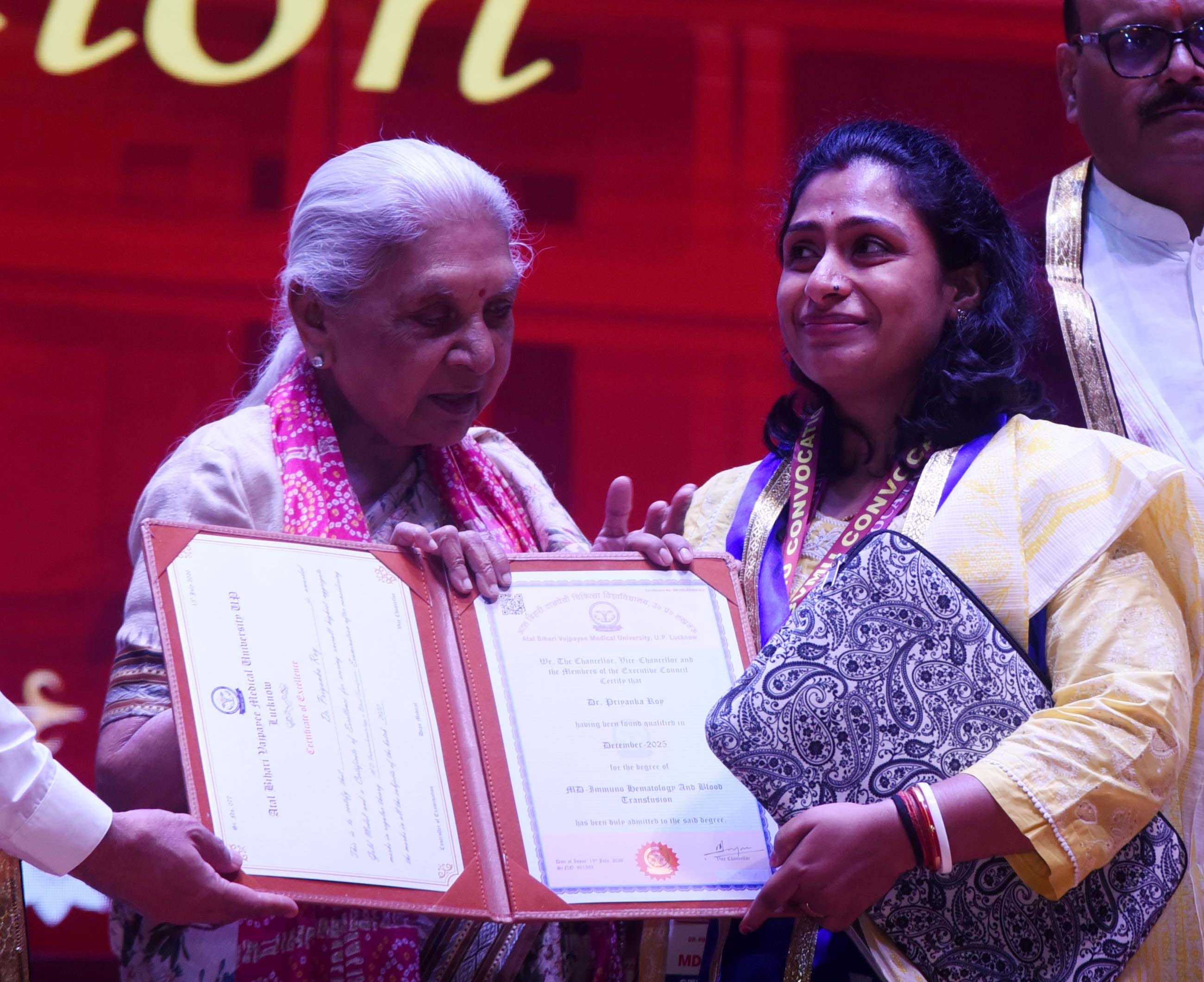 अटल बिहारी वाजपेयी मेडिकल यूनिवर्सिटी में दीक्षांत समारोह में मिली उपाधि। अटल बिहारी वाजपेयी मेडिकल यूनिवर्सिटी में दीक्षांत समारोह में मिली उपाधि।