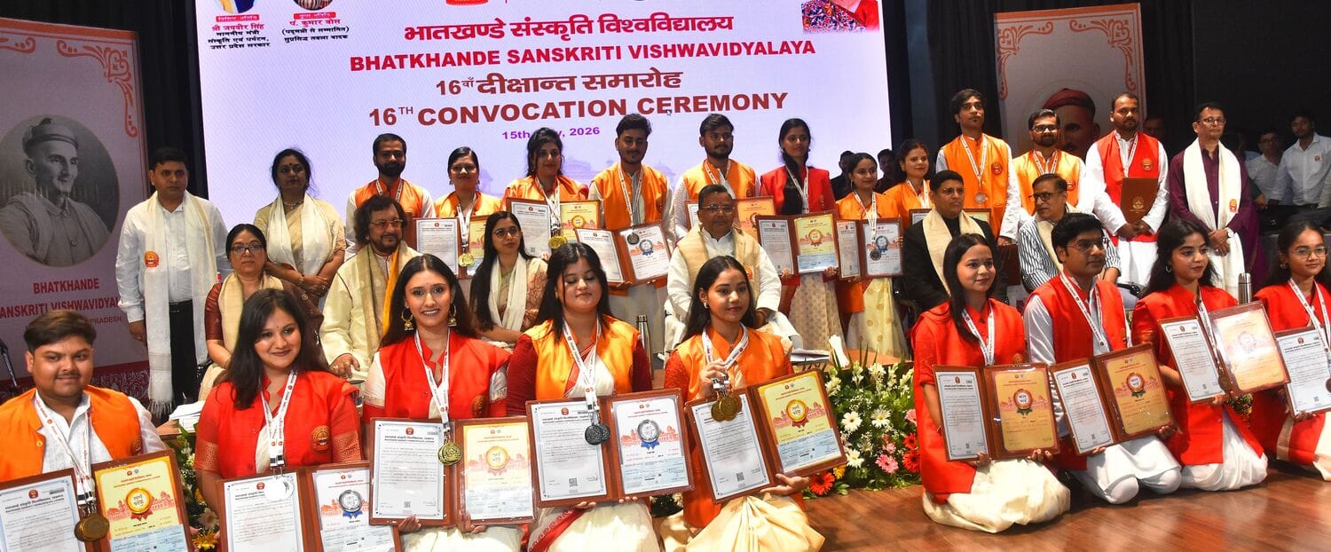 भातखंडे विवि के दीक्षांत समारोह में मेधावियों का सम्मान हुआ। 