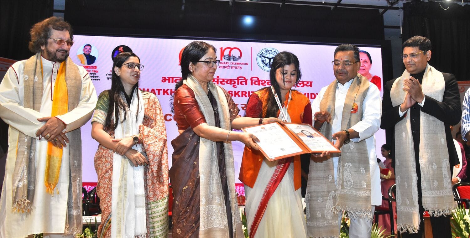 भातखंडे विवि के दीक्षांत समारोह में मेधावियों का सम्मान हुआ। 