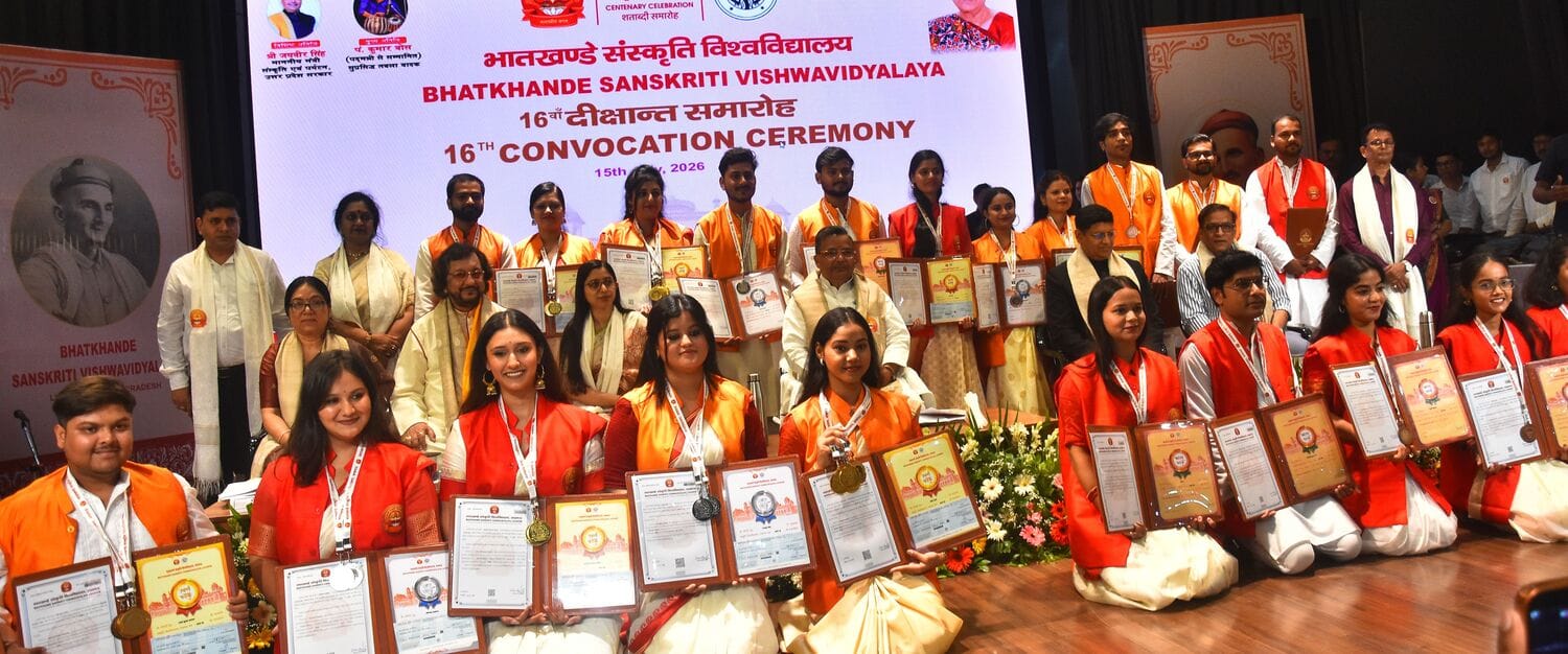 भातखंडे विवि के दीक्षांत समारोह में मेधावियों का सम्मान हुआ। 