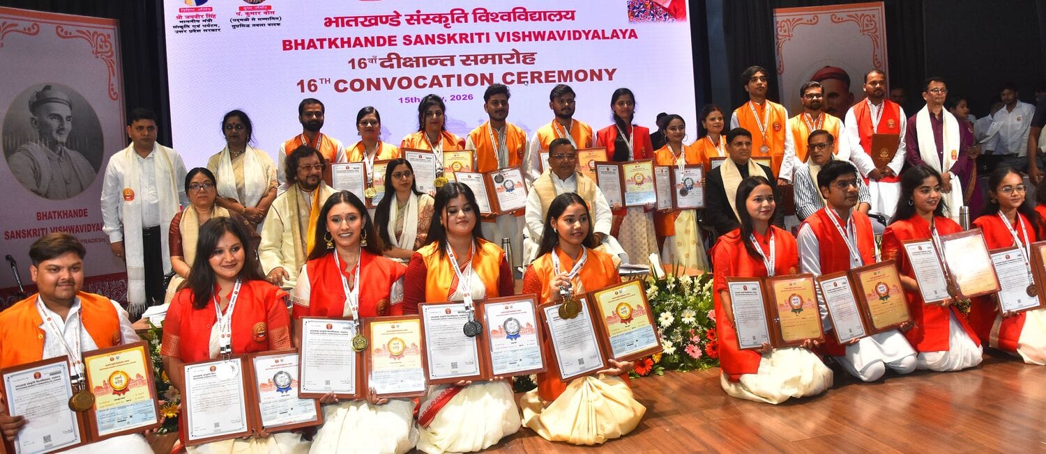 भातखंडे विवि के दीक्षांत समारोह में मेधावियों का सम्मान हुआ। 